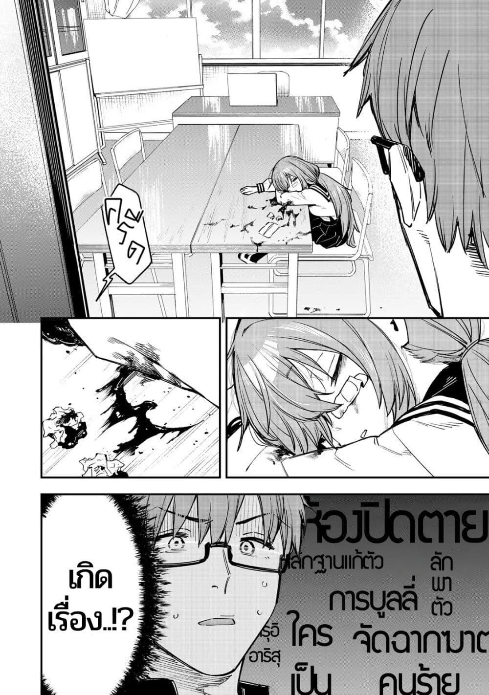 Manga-lc-com อ่านมังงะ อ่านการ์ตูน ออนไลน์ ฟรี Seitokai ni mo Ana wa Aru! ตอนที่ 1 2 3 4 5 6 7 8 9 10 11 12 13 14 ฟรี ไม่มีโฆษณา Manga-lc - อ่าน มังงะ อ่าน การ์ตูน ออนไลน์ อ่านมังงะ ฟรี