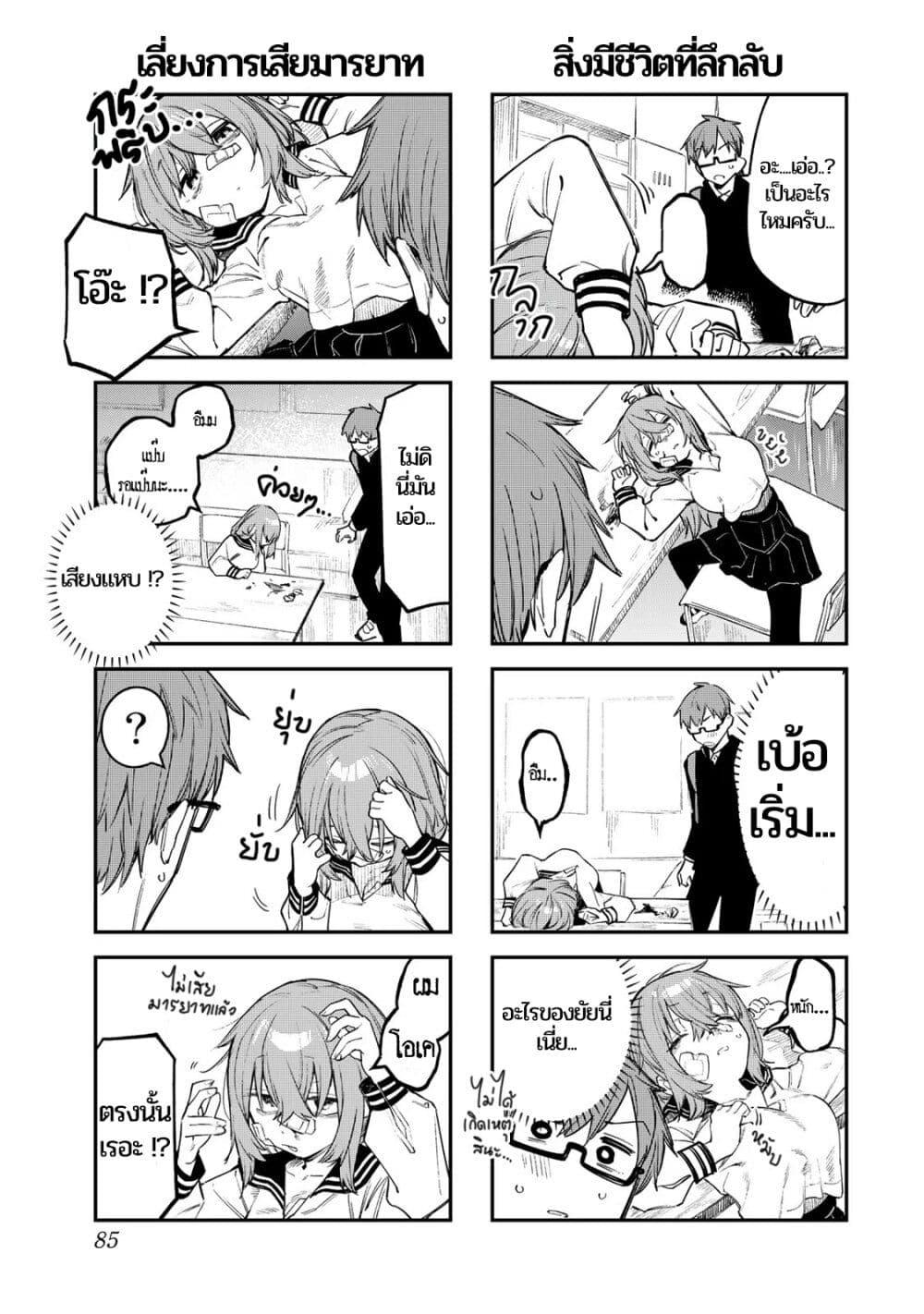 Manga-lc-com อ่านมังงะ อ่านการ์ตูน ออนไลน์ ฟรี Seitokai ni mo Ana wa Aru! ตอนที่ 1 2 3 4 5 6 7 8 9 10 11 12 13 14 ฟรี ไม่มีโฆษณา Manga-lc - อ่าน มังงะ อ่าน การ์ตูน ออนไลน์ อ่านมังงะ ฟรี
