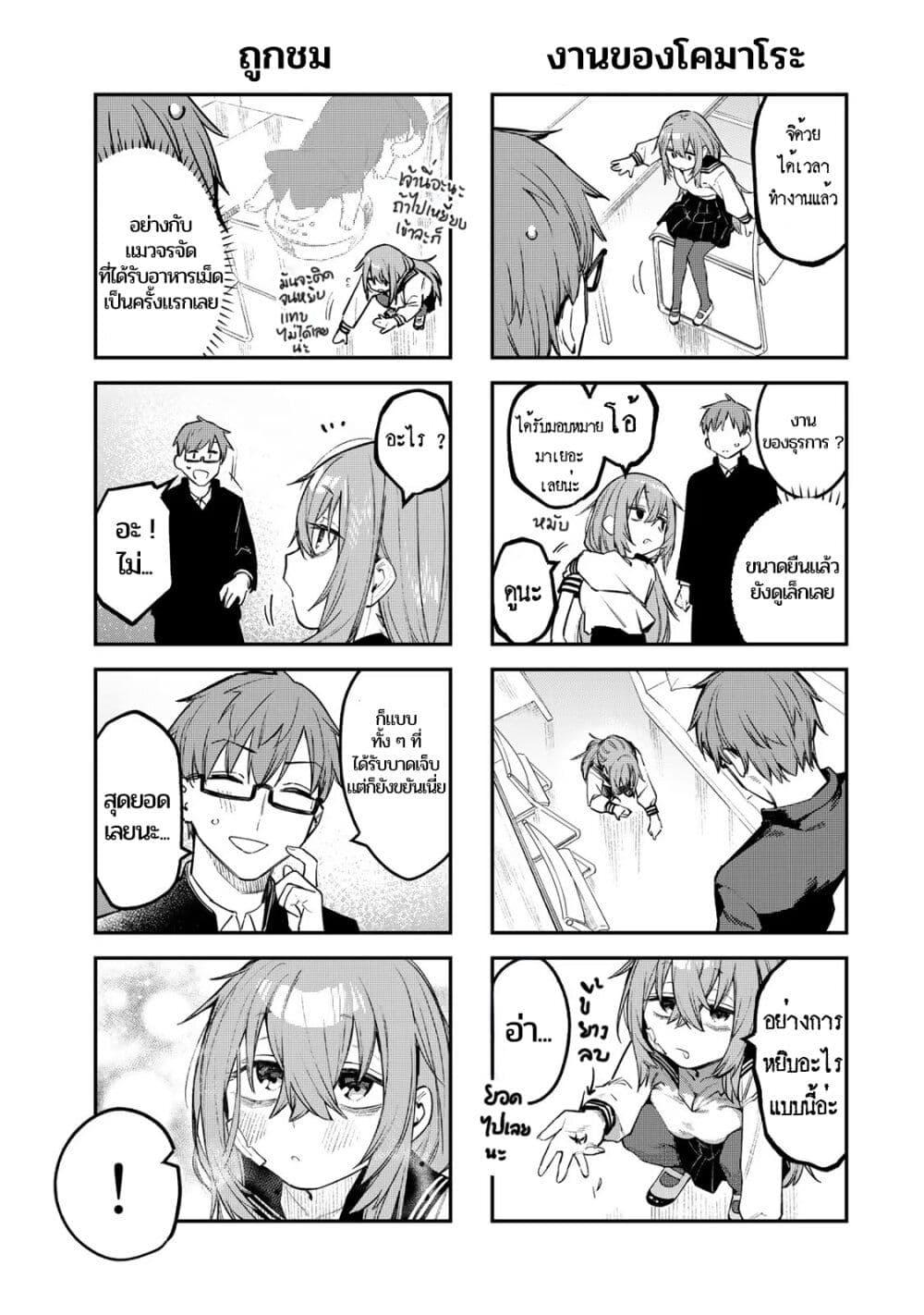 Manga-lc-com อ่านมังงะ อ่านการ์ตูน ออนไลน์ ฟรี Seitokai ni mo Ana wa Aru! ตอนที่ 1 2 3 4 5 6 7 8 9 10 11 12 13 14 ฟรี ไม่มีโฆษณา Manga-lc - อ่าน มังงะ อ่าน การ์ตูน ออนไลน์ อ่านมังงะ ฟรี