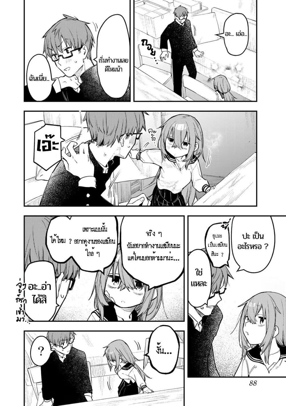 Manga-lc-com อ่านมังงะ อ่านการ์ตูน ออนไลน์ ฟรี Seitokai ni mo Ana wa Aru! ตอนที่ 1 2 3 4 5 6 7 8 9 10 11 12 13 14 ฟรี ไม่มีโฆษณา Manga-lc - อ่าน มังงะ อ่าน การ์ตูน ออนไลน์ อ่านมังงะ ฟรี