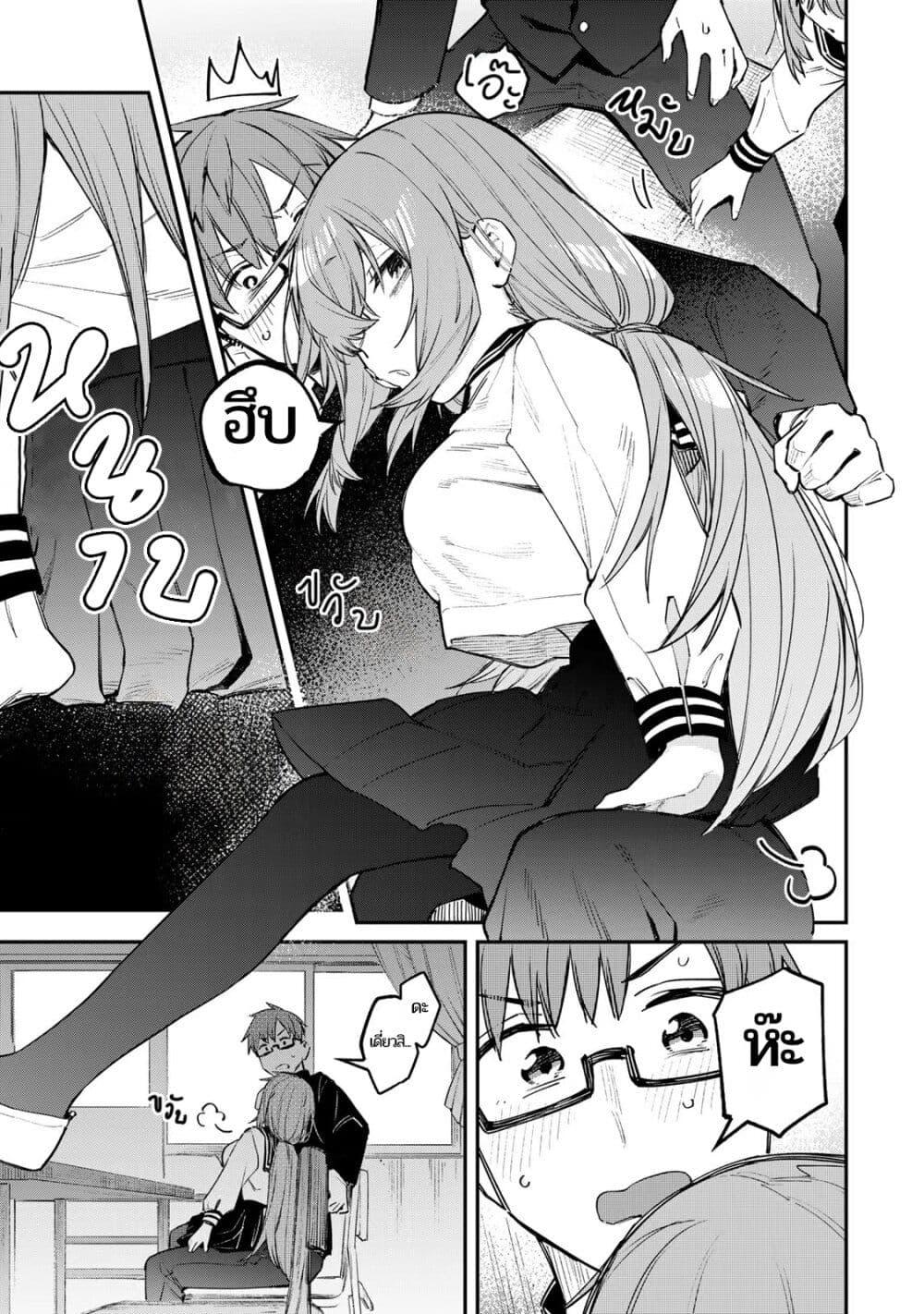 Manga-lc-com อ่านมังงะ อ่านการ์ตูน ออนไลน์ ฟรี Seitokai ni mo Ana wa Aru! ตอนที่ 1 2 3 4 5 6 7 8 9 10 11 12 13 14 ฟรี ไม่มีโฆษณา Manga-lc - อ่าน มังงะ อ่าน การ์ตูน ออนไลน์ อ่านมังงะ ฟรี