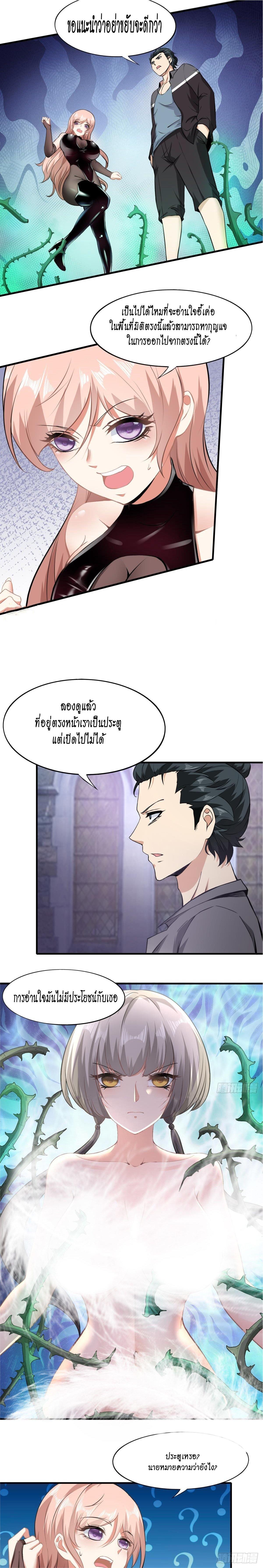 Manga-lc-com อ่านมังงะ อ่านการ์ตูน ออนไลน์ ฟรี I Really Don’t Want to Be the First ตอนที่ 1 2 3 4 5 6 7 8 9 10 11 12 13 14 ฟรี ไม่มีโฆษณา Manga-lc - อ่าน มังงะ อ่าน การ์ตูน ออนไลน์ อ่านมังงะ ฟรี