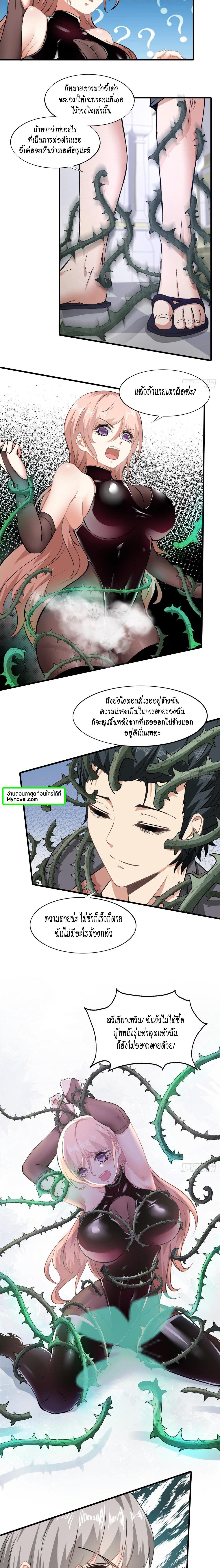 Manga-lc-com อ่านมังงะ อ่านการ์ตูน ออนไลน์ ฟรี I Really Don’t Want to Be the First ตอนที่ 1 2 3 4 5 6 7 8 9 10 11 12 13 14 ฟรี ไม่มีโฆษณา Manga-lc - อ่าน มังงะ อ่าน การ์ตูน ออนไลน์ อ่านมังงะ ฟรี