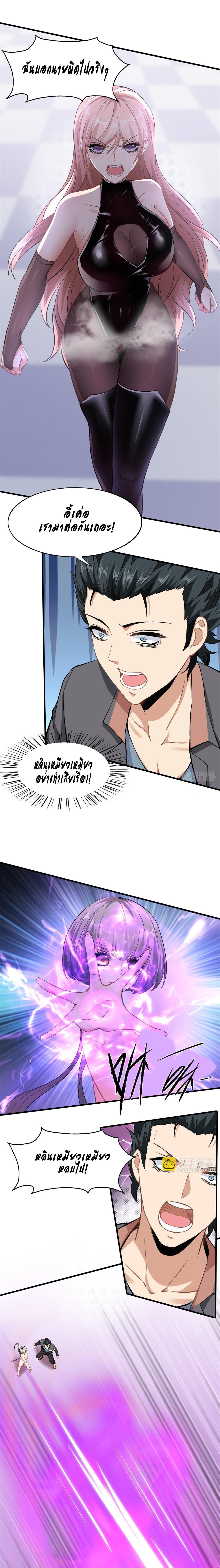 Manga-lc-com อ่านมังงะ อ่านการ์ตูน ออนไลน์ ฟรี I Really Don’t Want to Be the First ตอนที่ 1 2 3 4 5 6 7 8 9 10 11 12 13 14 ฟรี ไม่มีโฆษณา Manga-lc - อ่าน มังงะ อ่าน การ์ตูน ออนไลน์ อ่านมังงะ ฟรี