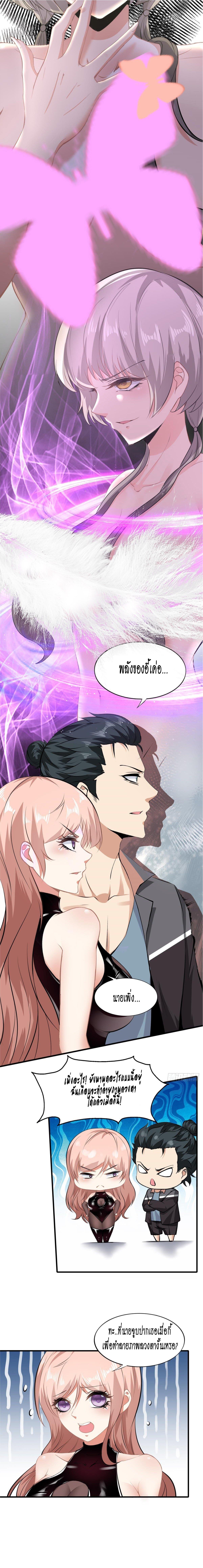 Manga-lc-com อ่านมังงะ อ่านการ์ตูน ออนไลน์ ฟรี I Really Don’t Want to Be the First ตอนที่ 1 2 3 4 5 6 7 8 9 10 11 12 13 14 ฟรี ไม่มีโฆษณา Manga-lc - อ่าน มังงะ อ่าน การ์ตูน ออนไลน์ อ่านมังงะ ฟรี