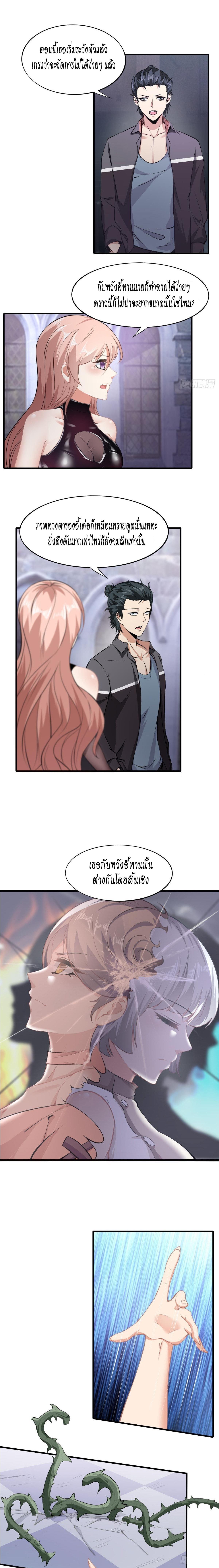 Manga-lc-com อ่านมังงะ อ่านการ์ตูน ออนไลน์ ฟรี I Really Don’t Want to Be the First ตอนที่ 1 2 3 4 5 6 7 8 9 10 11 12 13 14 ฟรี ไม่มีโฆษณา Manga-lc - อ่าน มังงะ อ่าน การ์ตูน ออนไลน์ อ่านมังงะ ฟรี