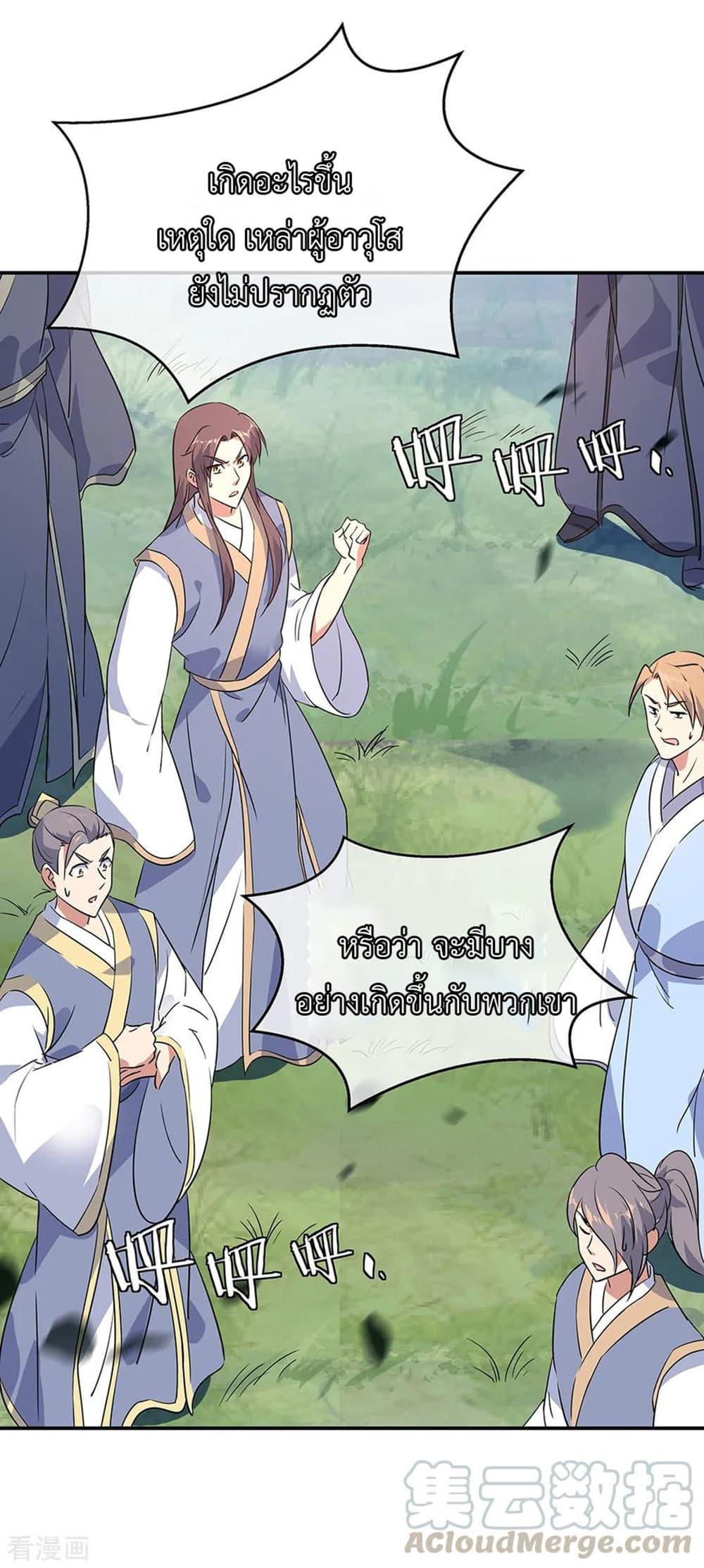 Manga-lc-com อ่านมังงะ อ่านการ์ตูน ออนไลน์ ฟรี Peerless Battle Spirit (Tian Cang Zi Dongman) ตอนที่ 1 2 3 4 5 6 7 8 9 10 11 12 13 14 ฟรี ไม่มีโฆษณา Manga-lc - อ่าน มังงะ อ่าน การ์ตูน ออนไลน์ อ่านมังงะ ฟรี
