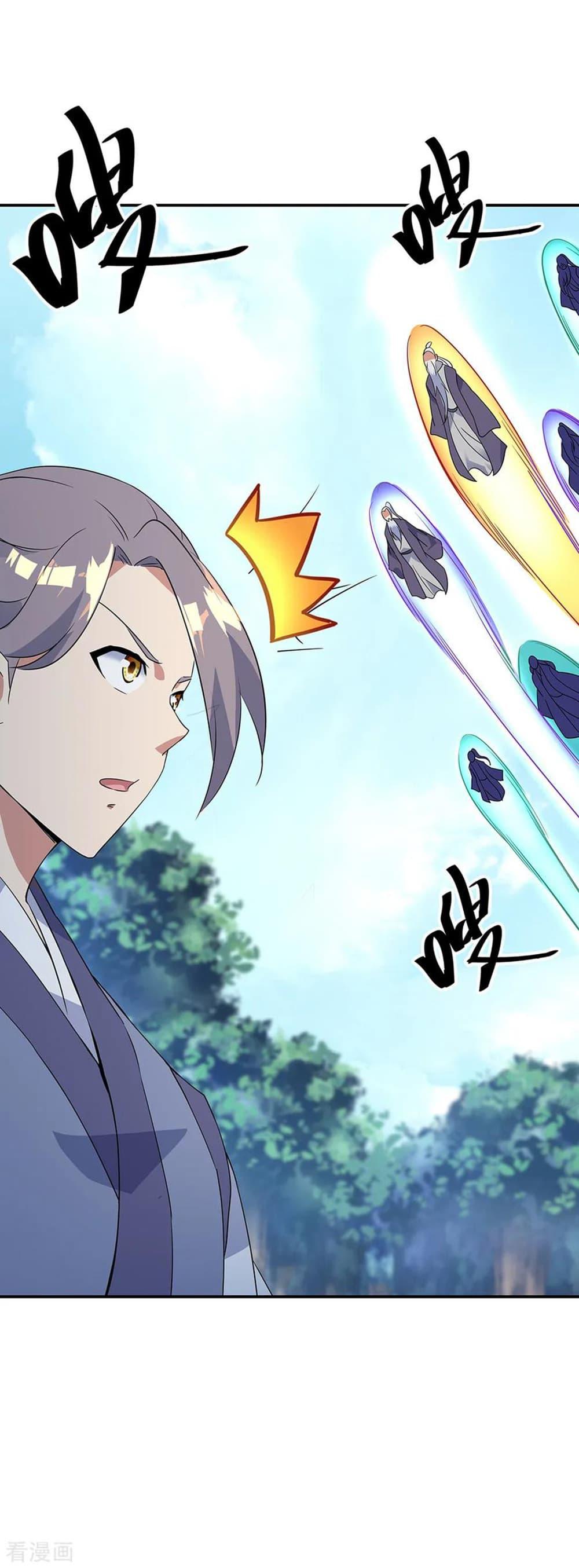 Manga-lc-com อ่านมังงะ อ่านการ์ตูน ออนไลน์ ฟรี Peerless Battle Spirit (Tian Cang Zi Dongman) ตอนที่ 1 2 3 4 5 6 7 8 9 10 11 12 13 14 ฟรี ไม่มีโฆษณา Manga-lc - อ่าน มังงะ อ่าน การ์ตูน ออนไลน์ อ่านมังงะ ฟรี