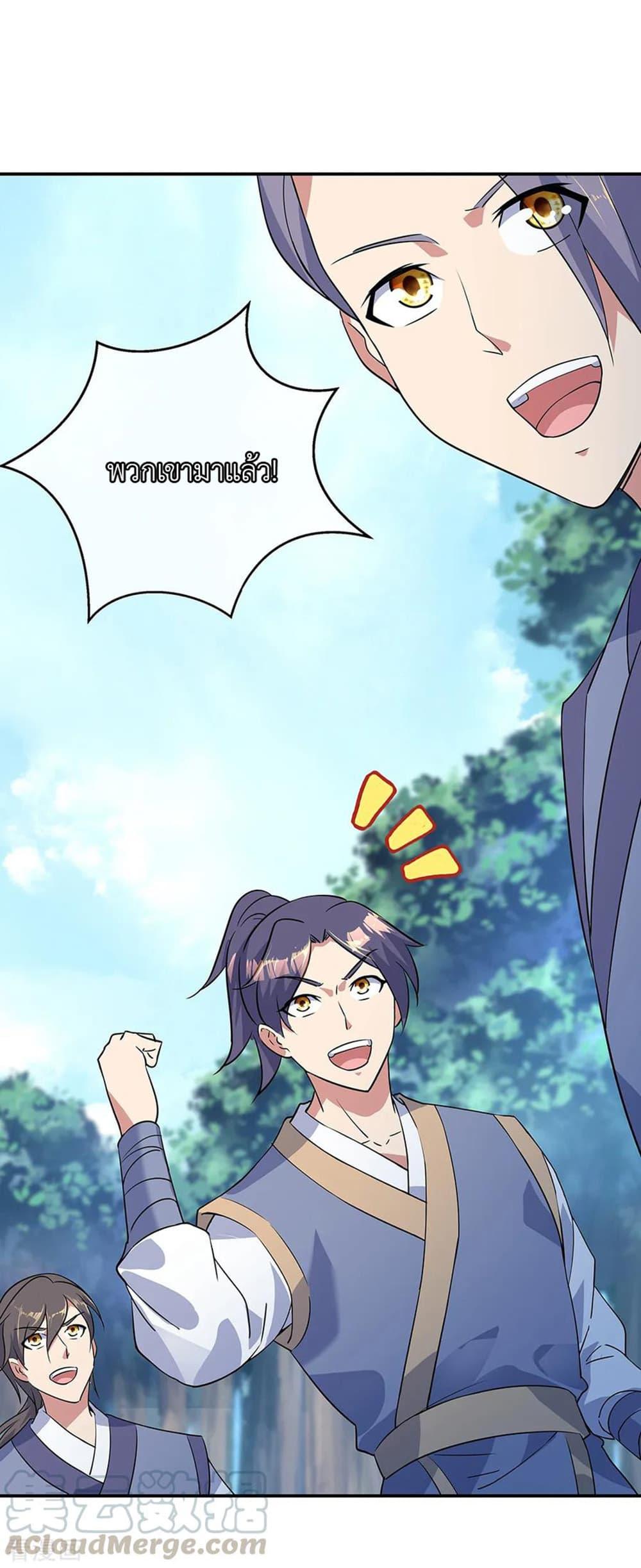 Manga-lc-com อ่านมังงะ อ่านการ์ตูน ออนไลน์ ฟรี Peerless Battle Spirit (Tian Cang Zi Dongman) ตอนที่ 1 2 3 4 5 6 7 8 9 10 11 12 13 14 ฟรี ไม่มีโฆษณา Manga-lc - อ่าน มังงะ อ่าน การ์ตูน ออนไลน์ อ่านมังงะ ฟรี