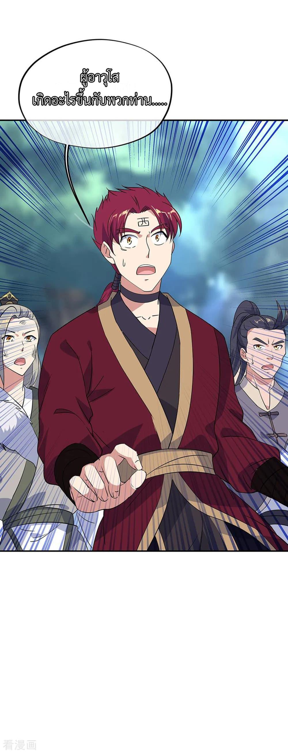 Manga-lc-com อ่านมังงะ อ่านการ์ตูน ออนไลน์ ฟรี Peerless Battle Spirit (Tian Cang Zi Dongman) ตอนที่ 1 2 3 4 5 6 7 8 9 10 11 12 13 14 ฟรี ไม่มีโฆษณา Manga-lc - อ่าน มังงะ อ่าน การ์ตูน ออนไลน์ อ่านมังงะ ฟรี