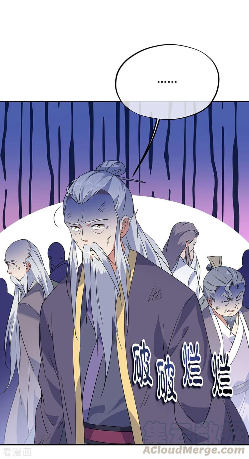 Manga-lc-com อ่านมังงะ อ่านการ์ตูน ออนไลน์ ฟรี Peerless Battle Spirit (Tian Cang Zi Dongman) ตอนที่ 1 2 3 4 5 6 7 8 9 10 11 12 13 14 ฟรี ไม่มีโฆษณา Manga-lc - อ่าน มังงะ อ่าน การ์ตูน ออนไลน์ อ่านมังงะ ฟรี