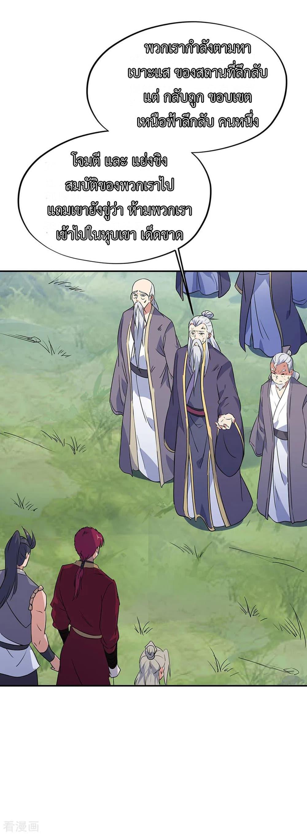 Manga-lc-com อ่านมังงะ อ่านการ์ตูน ออนไลน์ ฟรี Peerless Battle Spirit (Tian Cang Zi Dongman) ตอนที่ 1 2 3 4 5 6 7 8 9 10 11 12 13 14 ฟรี ไม่มีโฆษณา Manga-lc - อ่าน มังงะ อ่าน การ์ตูน ออนไลน์ อ่านมังงะ ฟรี