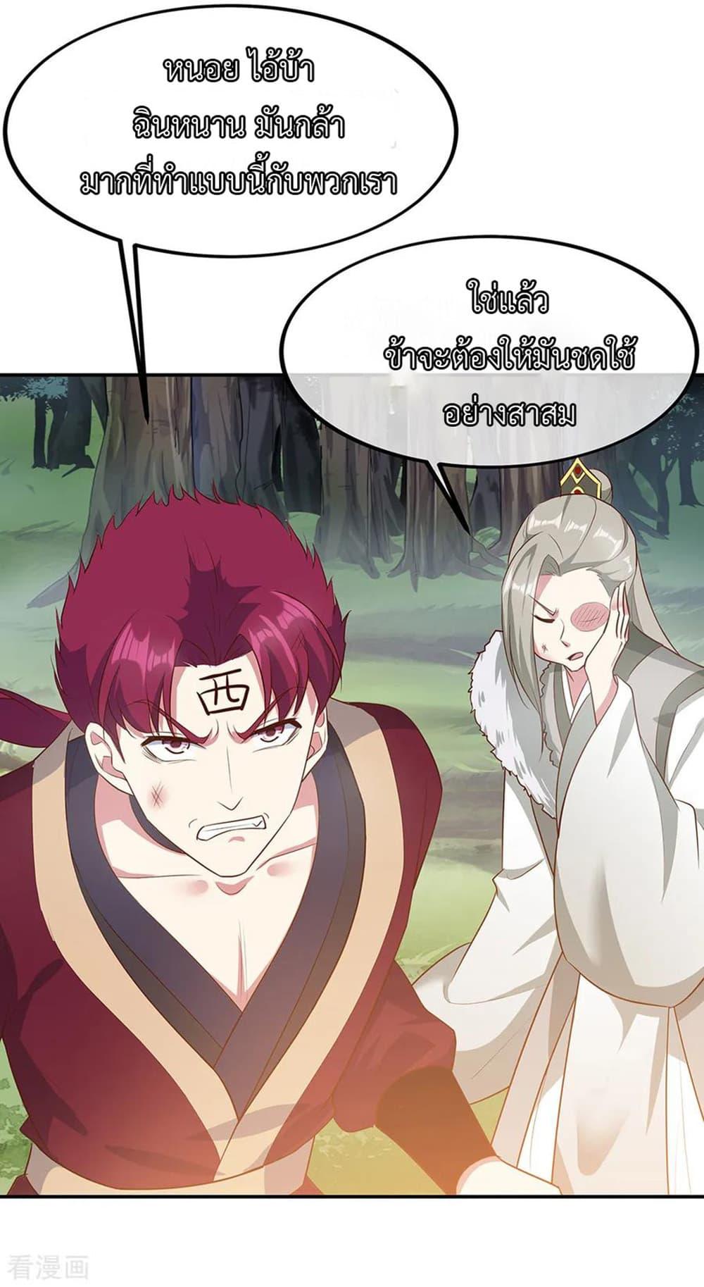 Manga-lc-com อ่านมังงะ อ่านการ์ตูน ออนไลน์ ฟรี Peerless Battle Spirit (Tian Cang Zi Dongman) ตอนที่ 1 2 3 4 5 6 7 8 9 10 11 12 13 14 ฟรี ไม่มีโฆษณา Manga-lc - อ่าน มังงะ อ่าน การ์ตูน ออนไลน์ อ่านมังงะ ฟรี