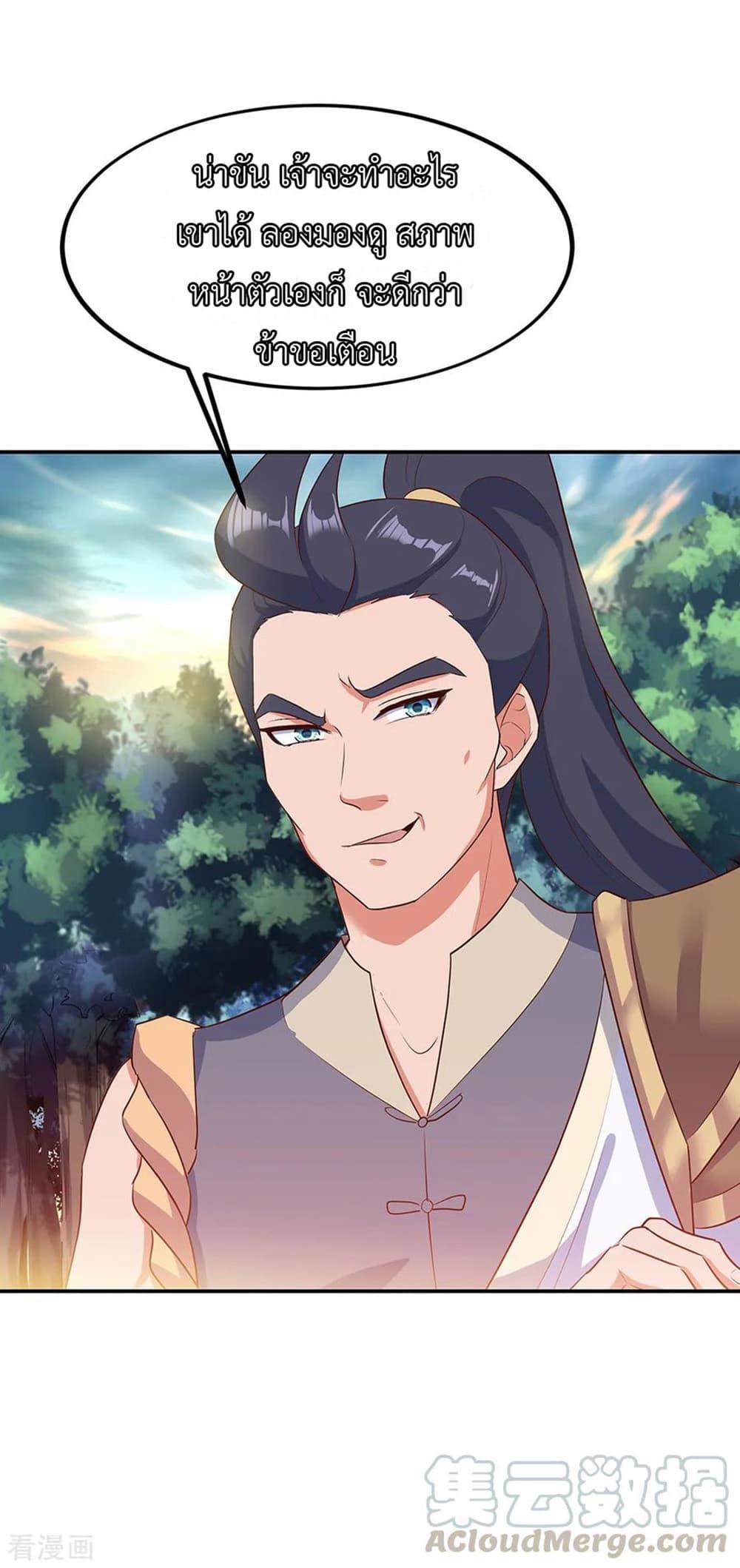 Manga-lc-com อ่านมังงะ อ่านการ์ตูน ออนไลน์ ฟรี Peerless Battle Spirit (Tian Cang Zi Dongman) ตอนที่ 1 2 3 4 5 6 7 8 9 10 11 12 13 14 ฟรี ไม่มีโฆษณา Manga-lc - อ่าน มังงะ อ่าน การ์ตูน ออนไลน์ อ่านมังงะ ฟรี