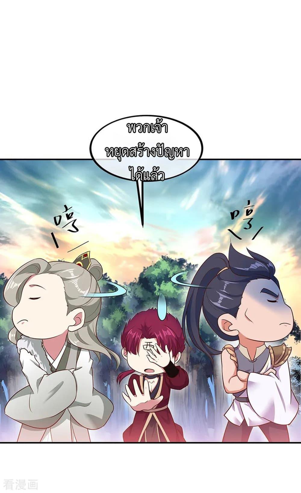 Manga-lc-com อ่านมังงะ อ่านการ์ตูน ออนไลน์ ฟรี Peerless Battle Spirit (Tian Cang Zi Dongman) ตอนที่ 1 2 3 4 5 6 7 8 9 10 11 12 13 14 ฟรี ไม่มีโฆษณา Manga-lc - อ่าน มังงะ อ่าน การ์ตูน ออนไลน์ อ่านมังงะ ฟรี