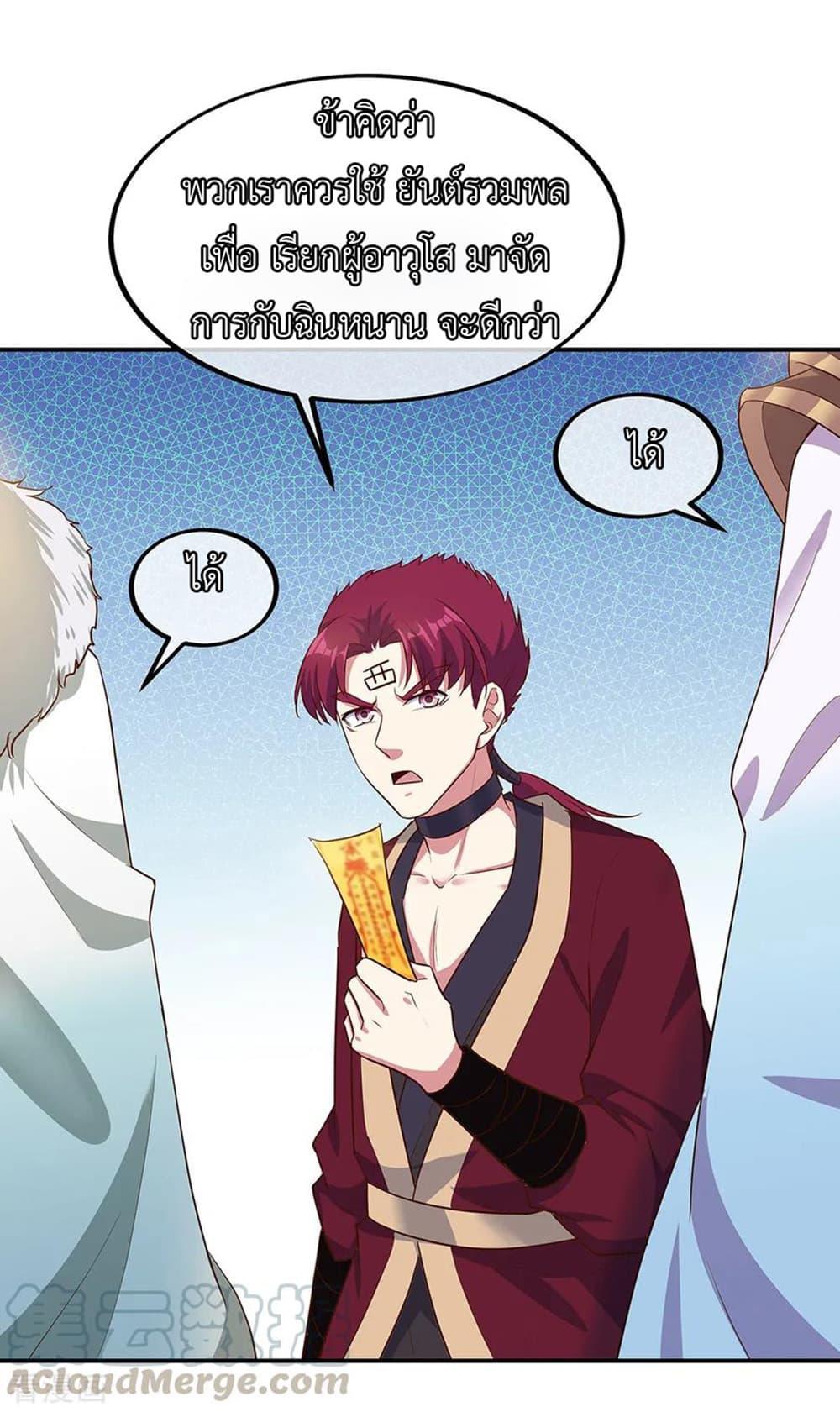 Manga-lc-com อ่านมังงะ อ่านการ์ตูน ออนไลน์ ฟรี Peerless Battle Spirit (Tian Cang Zi Dongman) ตอนที่ 1 2 3 4 5 6 7 8 9 10 11 12 13 14 ฟรี ไม่มีโฆษณา Manga-lc - อ่าน มังงะ อ่าน การ์ตูน ออนไลน์ อ่านมังงะ ฟรี