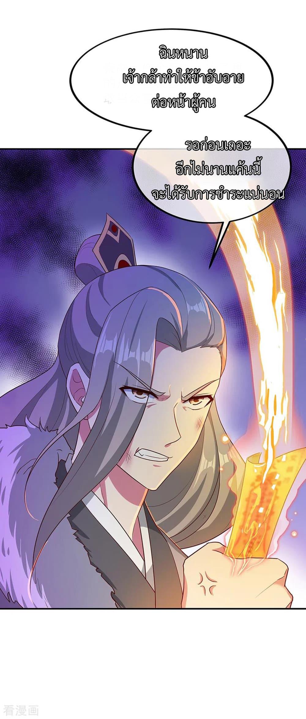 Manga-lc-com อ่านมังงะ อ่านการ์ตูน ออนไลน์ ฟรี Peerless Battle Spirit (Tian Cang Zi Dongman) ตอนที่ 1 2 3 4 5 6 7 8 9 10 11 12 13 14 ฟรี ไม่มีโฆษณา Manga-lc - อ่าน มังงะ อ่าน การ์ตูน ออนไลน์ อ่านมังงะ ฟรี