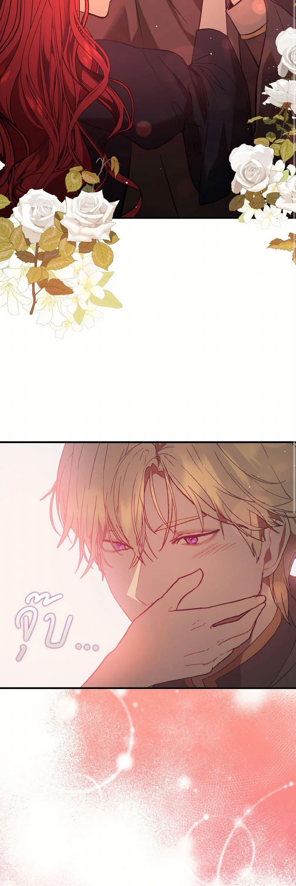 Manga-lc-com อ่านมังงะ อ่านการ์ตูน ออนไลน์ ฟรี I Didn’t Mean to Seduce the Male Lead! ตอนที่ 1 2 3 4 5 6 7 8 9 10 11 12 13 14 ฟรี ไม่มีโฆษณา Manga-lc - อ่าน มังงะ อ่าน การ์ตูน ออนไลน์ อ่านมังงะ ฟรี