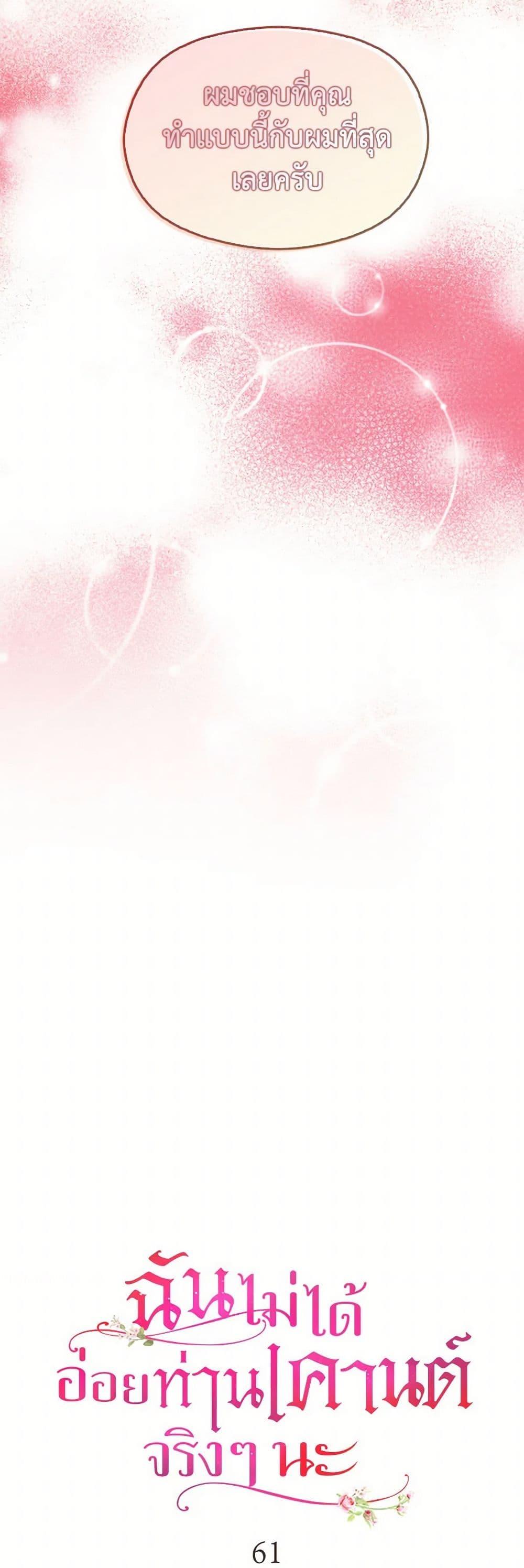 Manga-lc-com อ่านมังงะ อ่านการ์ตูน ออนไลน์ ฟรี I Didn’t Mean to Seduce the Male Lead! ตอนที่ 1 2 3 4 5 6 7 8 9 10 11 12 13 14 ฟรี ไม่มีโฆษณา Manga-lc - อ่าน มังงะ อ่าน การ์ตูน ออนไลน์ อ่านมังงะ ฟรี