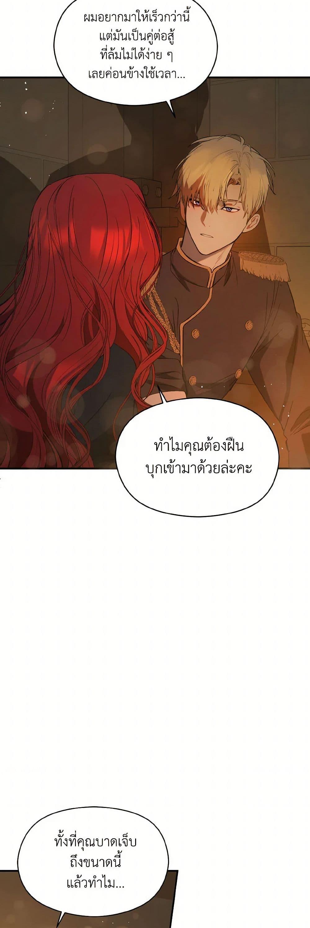 Manga-lc-com อ่านมังงะ อ่านการ์ตูน ออนไลน์ ฟรี I Didn’t Mean to Seduce the Male Lead! ตอนที่ 1 2 3 4 5 6 7 8 9 10 11 12 13 14 ฟรี ไม่มีโฆษณา Manga-lc - อ่าน มังงะ อ่าน การ์ตูน ออนไลน์ อ่านมังงะ ฟรี