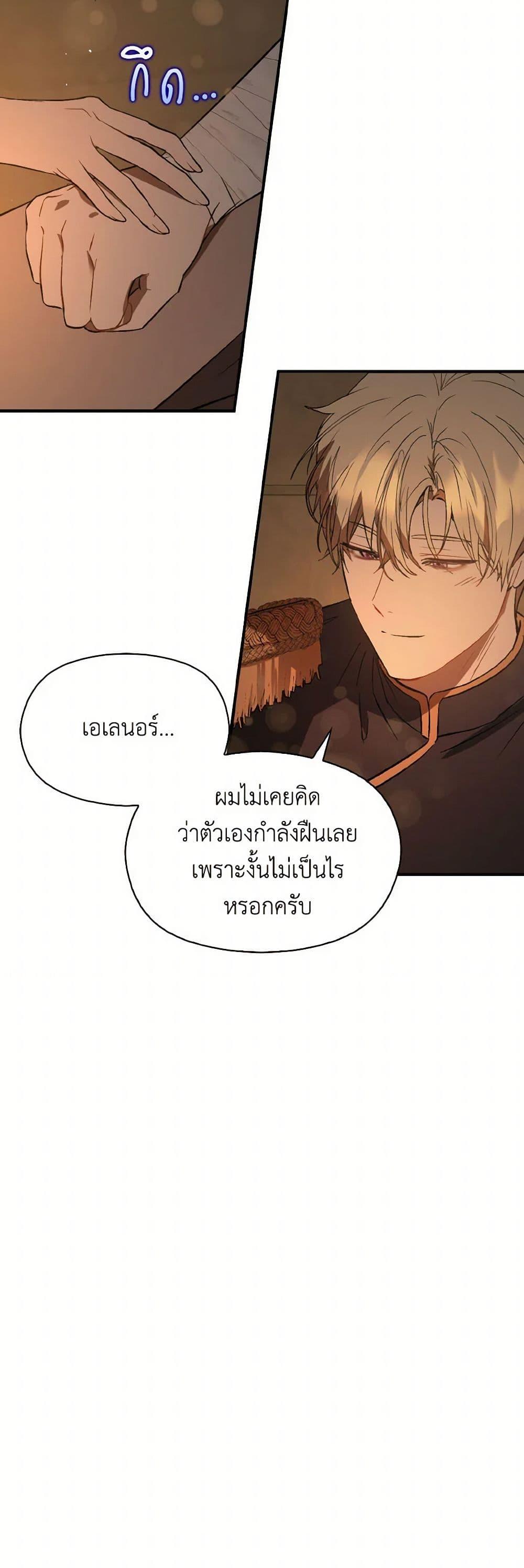 Manga-lc-com อ่านมังงะ อ่านการ์ตูน ออนไลน์ ฟรี I Didn’t Mean to Seduce the Male Lead! ตอนที่ 1 2 3 4 5 6 7 8 9 10 11 12 13 14 ฟรี ไม่มีโฆษณา Manga-lc - อ่าน มังงะ อ่าน การ์ตูน ออนไลน์ อ่านมังงะ ฟรี