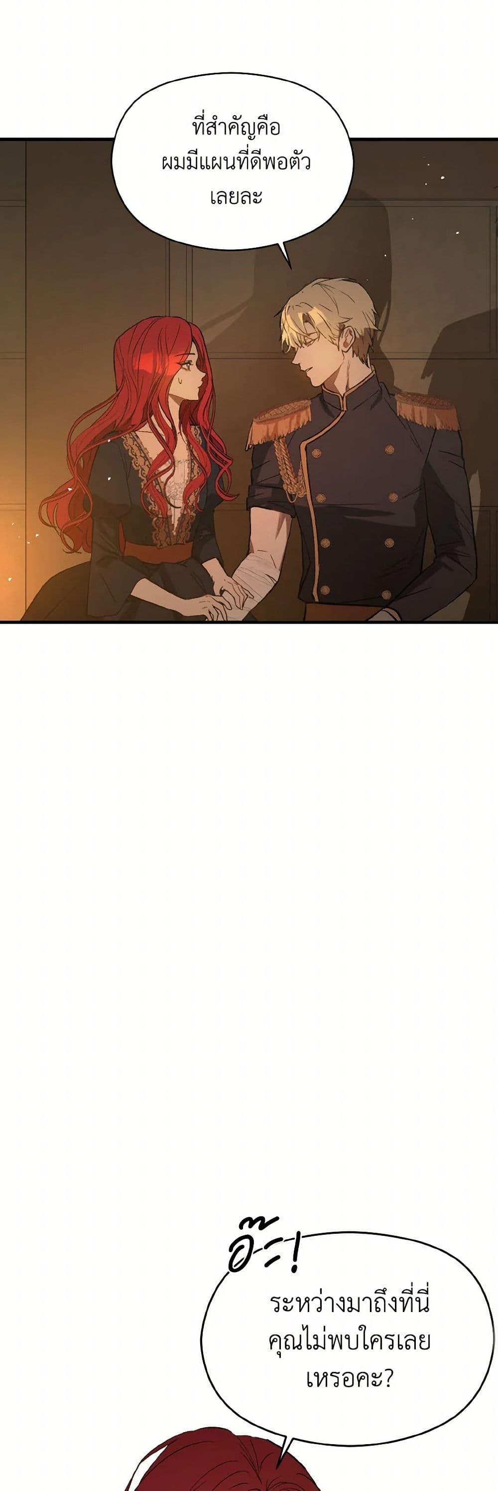 Manga-lc-com อ่านมังงะ อ่านการ์ตูน ออนไลน์ ฟรี I Didn’t Mean to Seduce the Male Lead! ตอนที่ 1 2 3 4 5 6 7 8 9 10 11 12 13 14 ฟรี ไม่มีโฆษณา Manga-lc - อ่าน มังงะ อ่าน การ์ตูน ออนไลน์ อ่านมังงะ ฟรี