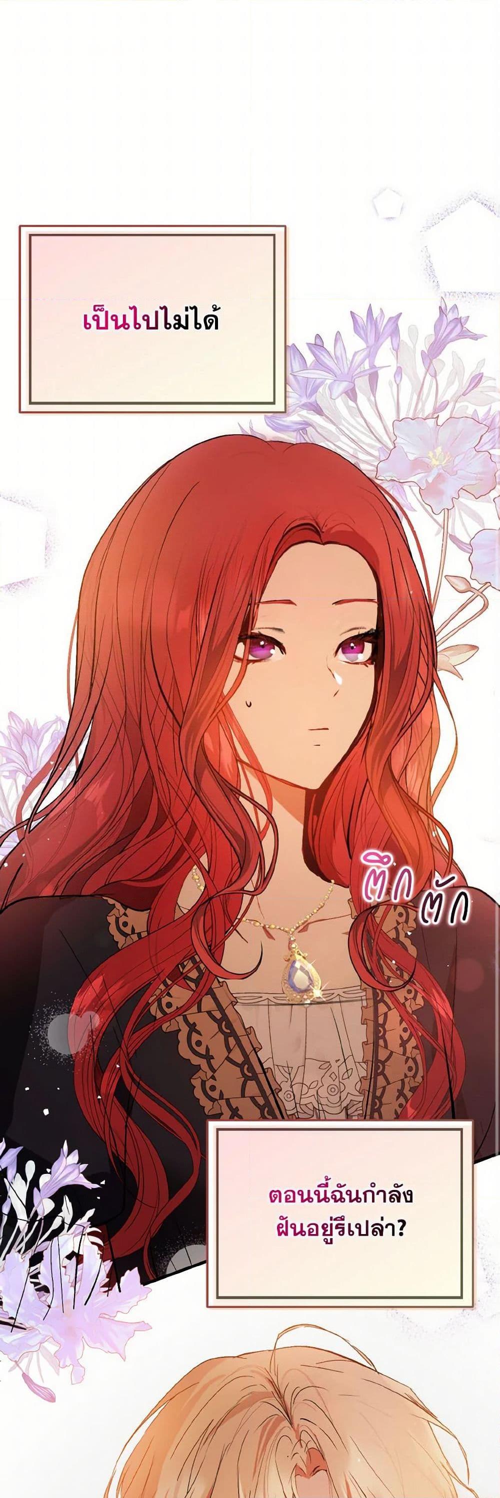 Manga-lc-com อ่านมังงะ อ่านการ์ตูน ออนไลน์ ฟรี I Didn’t Mean to Seduce the Male Lead! ตอนที่ 1 2 3 4 5 6 7 8 9 10 11 12 13 14 ฟรี ไม่มีโฆษณา Manga-lc - อ่าน มังงะ อ่าน การ์ตูน ออนไลน์ อ่านมังงะ ฟรี