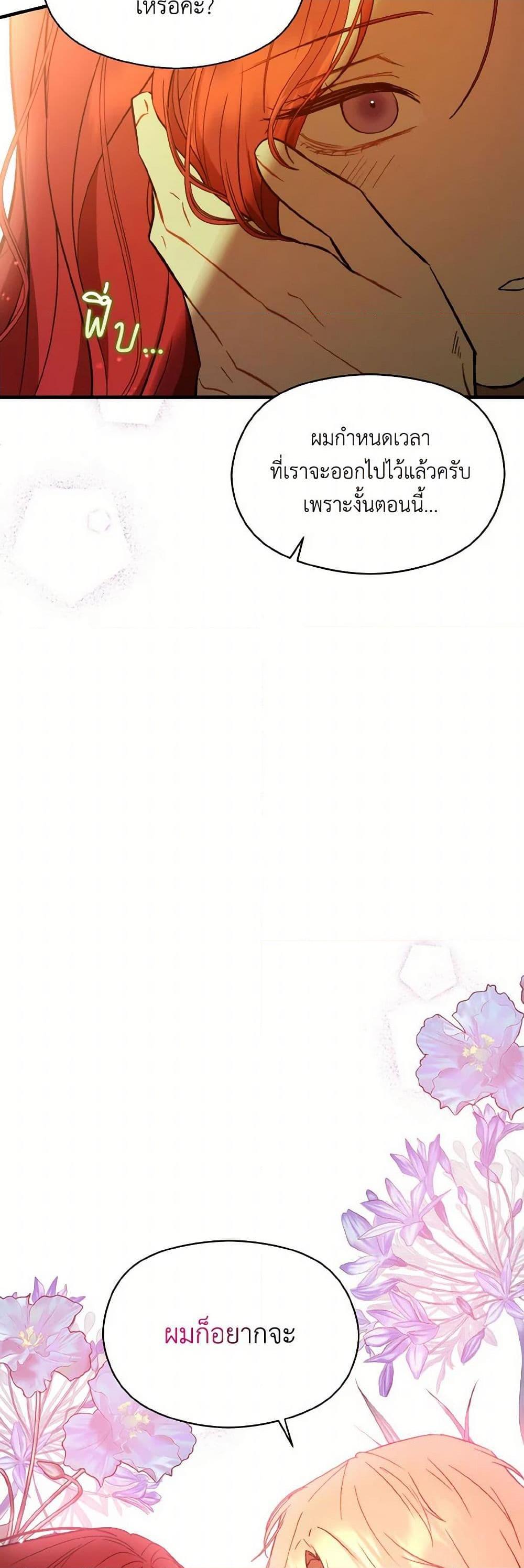 Manga-lc-com อ่านมังงะ อ่านการ์ตูน ออนไลน์ ฟรี I Didn’t Mean to Seduce the Male Lead! ตอนที่ 1 2 3 4 5 6 7 8 9 10 11 12 13 14 ฟรี ไม่มีโฆษณา Manga-lc - อ่าน มังงะ อ่าน การ์ตูน ออนไลน์ อ่านมังงะ ฟรี