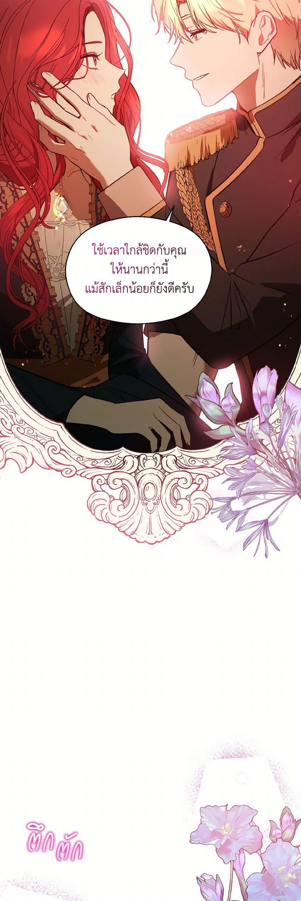 Manga-lc-com อ่านมังงะ อ่านการ์ตูน ออนไลน์ ฟรี I Didn’t Mean to Seduce the Male Lead! ตอนที่ 1 2 3 4 5 6 7 8 9 10 11 12 13 14 ฟรี ไม่มีโฆษณา Manga-lc - อ่าน มังงะ อ่าน การ์ตูน ออนไลน์ อ่านมังงะ ฟรี