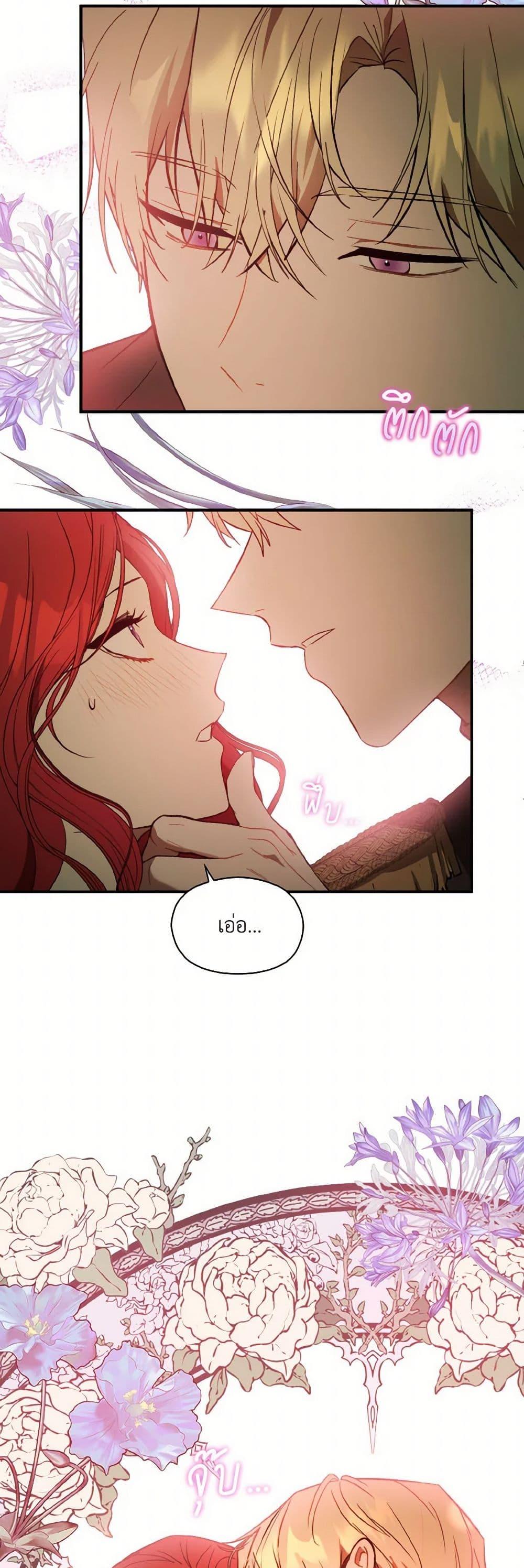 Manga-lc-com อ่านมังงะ อ่านการ์ตูน ออนไลน์ ฟรี I Didn’t Mean to Seduce the Male Lead! ตอนที่ 1 2 3 4 5 6 7 8 9 10 11 12 13 14 ฟรี ไม่มีโฆษณา Manga-lc - อ่าน มังงะ อ่าน การ์ตูน ออนไลน์ อ่านมังงะ ฟรี