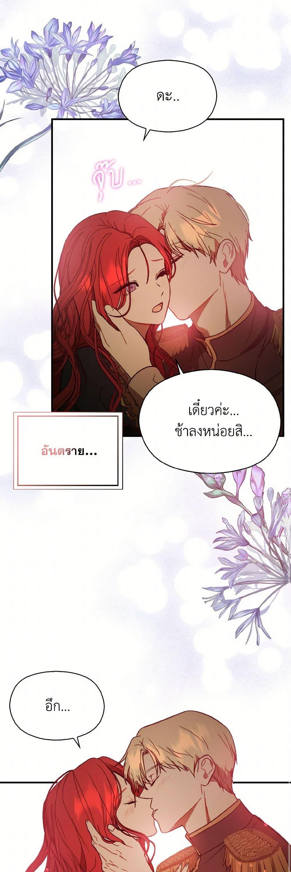 Manga-lc-com อ่านมังงะ อ่านการ์ตูน ออนไลน์ ฟรี I Didn’t Mean to Seduce the Male Lead! ตอนที่ 1 2 3 4 5 6 7 8 9 10 11 12 13 14 ฟรี ไม่มีโฆษณา Manga-lc - อ่าน มังงะ อ่าน การ์ตูน ออนไลน์ อ่านมังงะ ฟรี