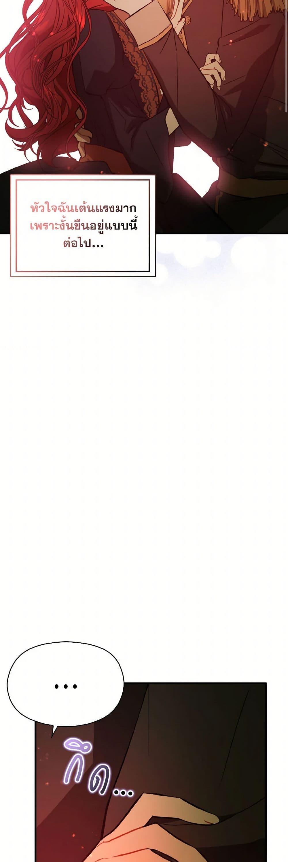 Manga-lc-com อ่านมังงะ อ่านการ์ตูน ออนไลน์ ฟรี I Didn’t Mean to Seduce the Male Lead! ตอนที่ 1 2 3 4 5 6 7 8 9 10 11 12 13 14 ฟรี ไม่มีโฆษณา Manga-lc - อ่าน มังงะ อ่าน การ์ตูน ออนไลน์ อ่านมังงะ ฟรี