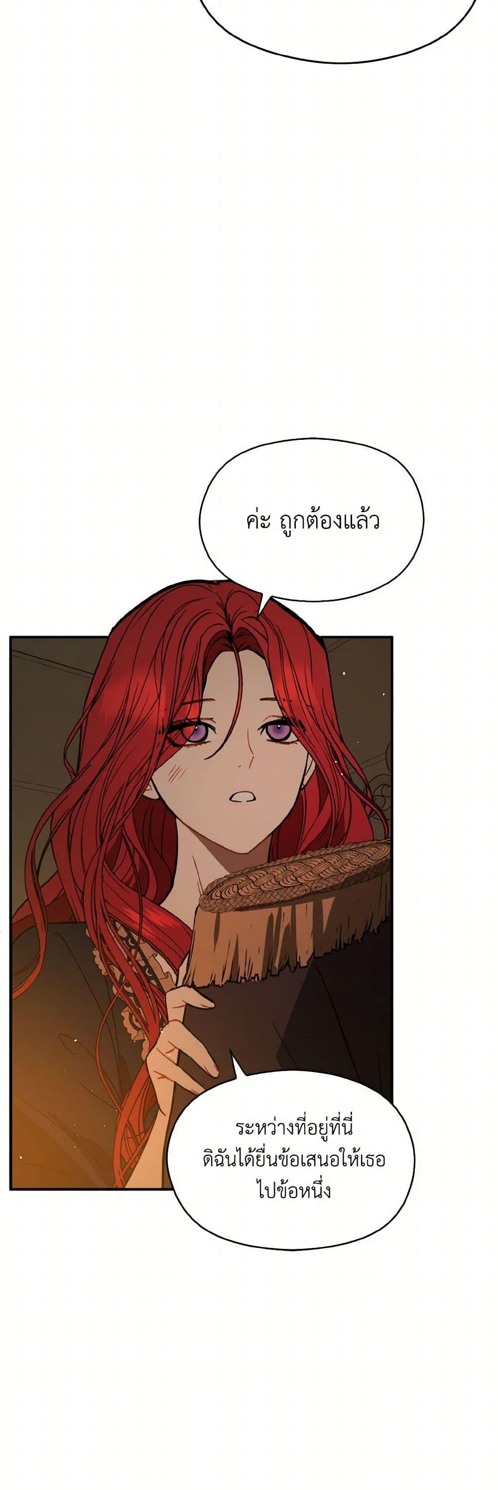 Manga-lc-com อ่านมังงะ อ่านการ์ตูน ออนไลน์ ฟรี I Didn’t Mean to Seduce the Male Lead! ตอนที่ 1 2 3 4 5 6 7 8 9 10 11 12 13 14 ฟรี ไม่มีโฆษณา Manga-lc - อ่าน มังงะ อ่าน การ์ตูน ออนไลน์ อ่านมังงะ ฟรี