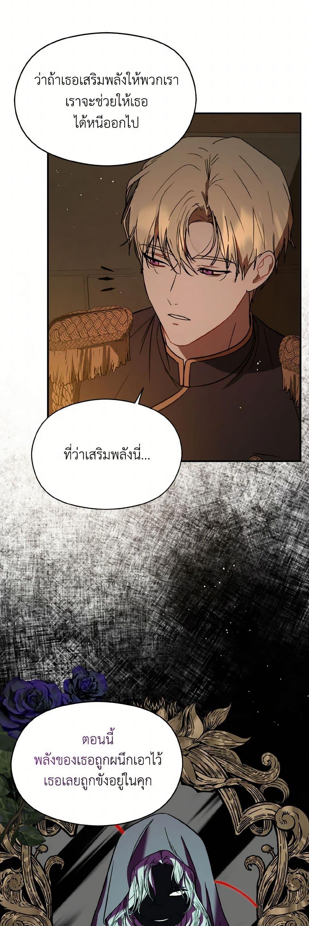 Manga-lc-com อ่านมังงะ อ่านการ์ตูน ออนไลน์ ฟรี I Didn’t Mean to Seduce the Male Lead! ตอนที่ 1 2 3 4 5 6 7 8 9 10 11 12 13 14 ฟรี ไม่มีโฆษณา Manga-lc - อ่าน มังงะ อ่าน การ์ตูน ออนไลน์ อ่านมังงะ ฟรี