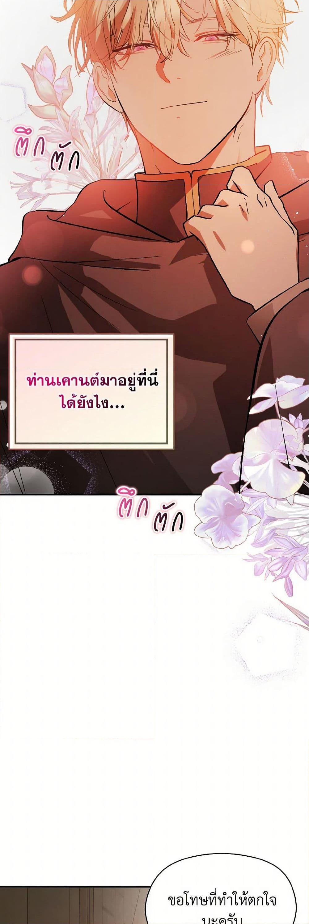 Manga-lc-com อ่านมังงะ อ่านการ์ตูน ออนไลน์ ฟรี I Didn’t Mean to Seduce the Male Lead! ตอนที่ 1 2 3 4 5 6 7 8 9 10 11 12 13 14 ฟรี ไม่มีโฆษณา Manga-lc - อ่าน มังงะ อ่าน การ์ตูน ออนไลน์ อ่านมังงะ ฟรี
