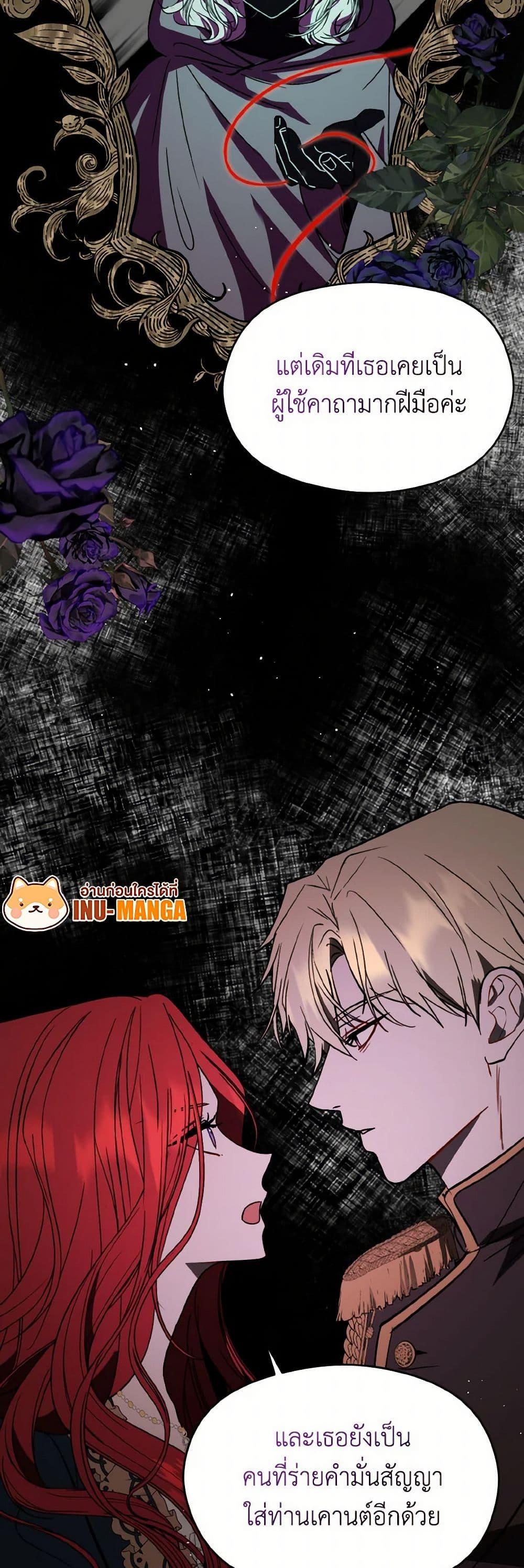 Manga-lc-com อ่านมังงะ อ่านการ์ตูน ออนไลน์ ฟรี I Didn’t Mean to Seduce the Male Lead! ตอนที่ 1 2 3 4 5 6 7 8 9 10 11 12 13 14 ฟรี ไม่มีโฆษณา Manga-lc - อ่าน มังงะ อ่าน การ์ตูน ออนไลน์ อ่านมังงะ ฟรี