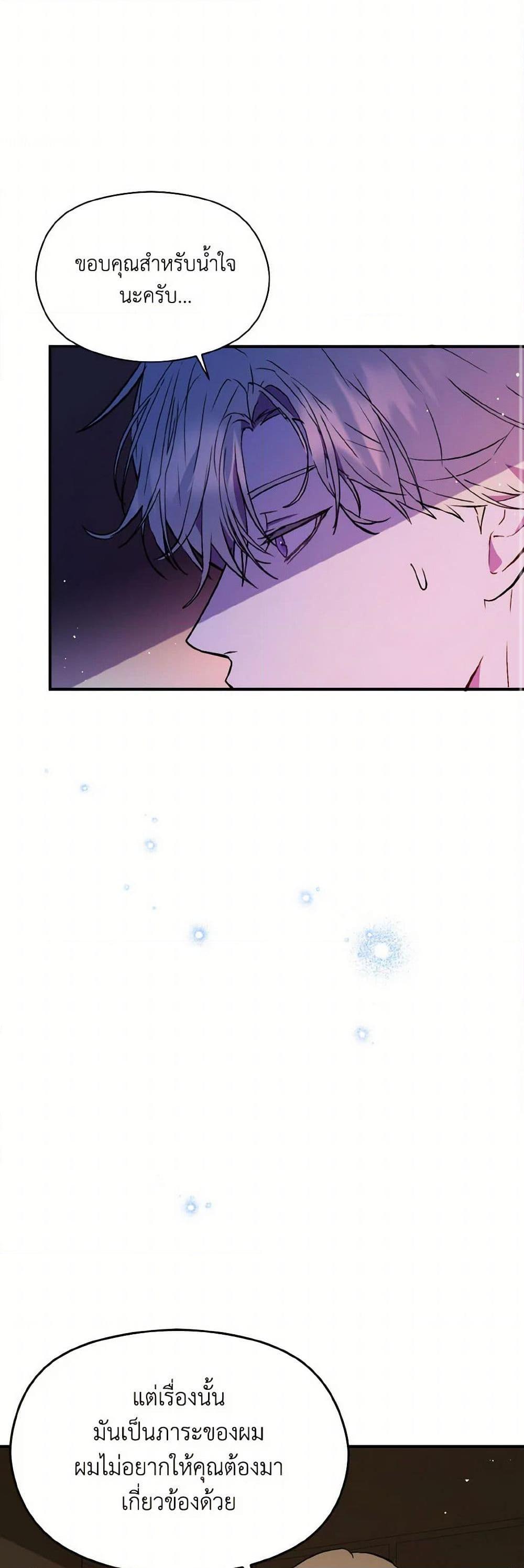 Manga-lc-com อ่านมังงะ อ่านการ์ตูน ออนไลน์ ฟรี I Didn’t Mean to Seduce the Male Lead! ตอนที่ 1 2 3 4 5 6 7 8 9 10 11 12 13 14 ฟรี ไม่มีโฆษณา Manga-lc - อ่าน มังงะ อ่าน การ์ตูน ออนไลน์ อ่านมังงะ ฟรี