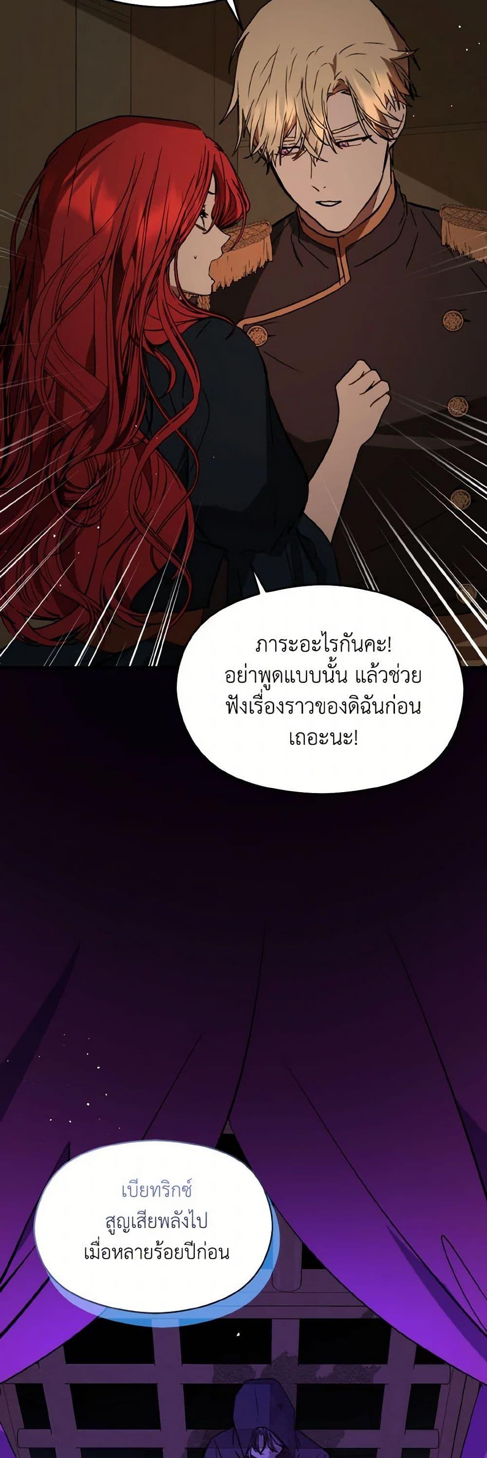 Manga-lc-com อ่านมังงะ อ่านการ์ตูน ออนไลน์ ฟรี I Didn’t Mean to Seduce the Male Lead! ตอนที่ 1 2 3 4 5 6 7 8 9 10 11 12 13 14 ฟรี ไม่มีโฆษณา Manga-lc - อ่าน มังงะ อ่าน การ์ตูน ออนไลน์ อ่านมังงะ ฟรี