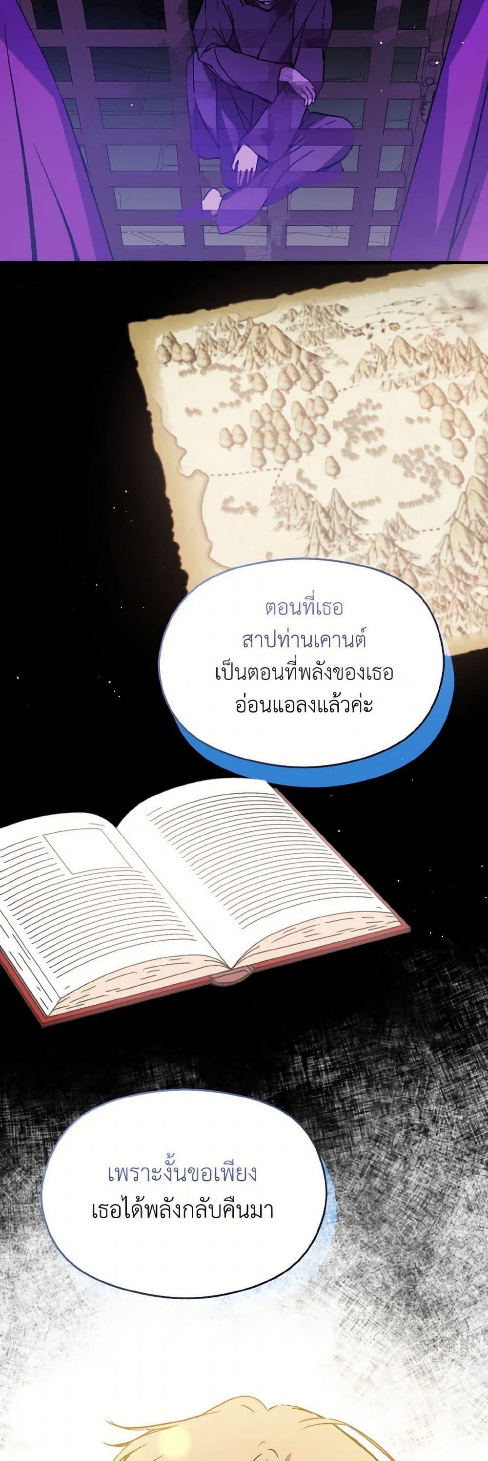 Manga-lc-com อ่านมังงะ อ่านการ์ตูน ออนไลน์ ฟรี I Didn’t Mean to Seduce the Male Lead! ตอนที่ 1 2 3 4 5 6 7 8 9 10 11 12 13 14 ฟรี ไม่มีโฆษณา Manga-lc - อ่าน มังงะ อ่าน การ์ตูน ออนไลน์ อ่านมังงะ ฟรี