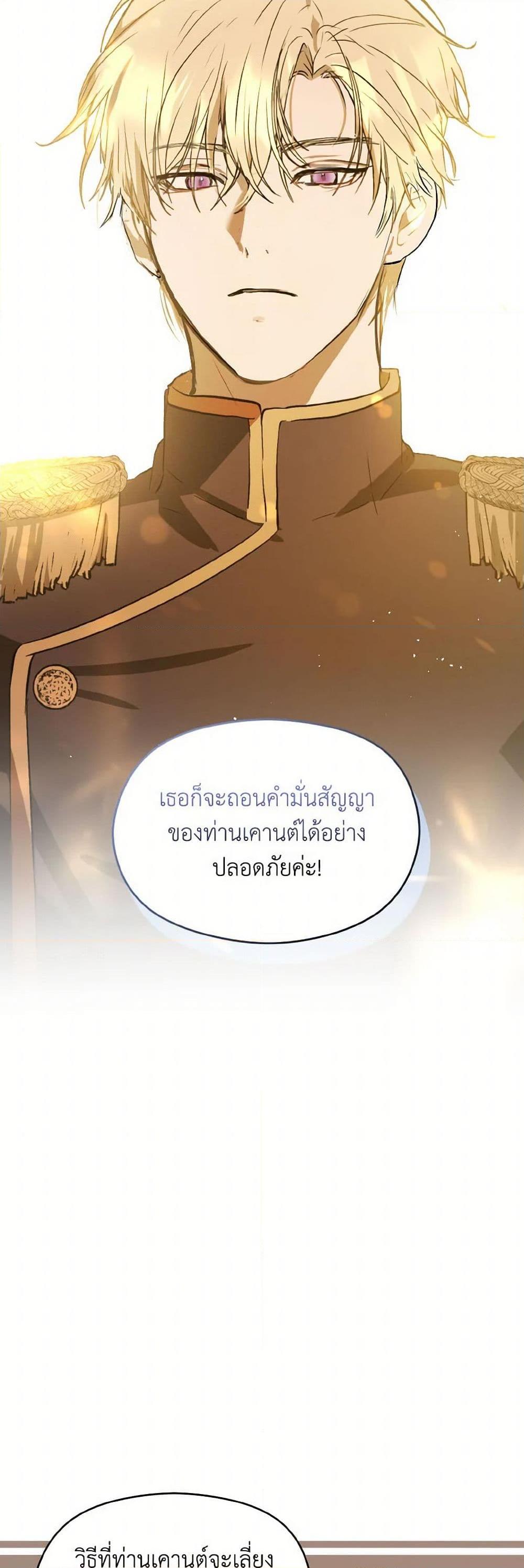 Manga-lc-com อ่านมังงะ อ่านการ์ตูน ออนไลน์ ฟรี I Didn’t Mean to Seduce the Male Lead! ตอนที่ 1 2 3 4 5 6 7 8 9 10 11 12 13 14 ฟรี ไม่มีโฆษณา Manga-lc - อ่าน มังงะ อ่าน การ์ตูน ออนไลน์ อ่านมังงะ ฟรี
