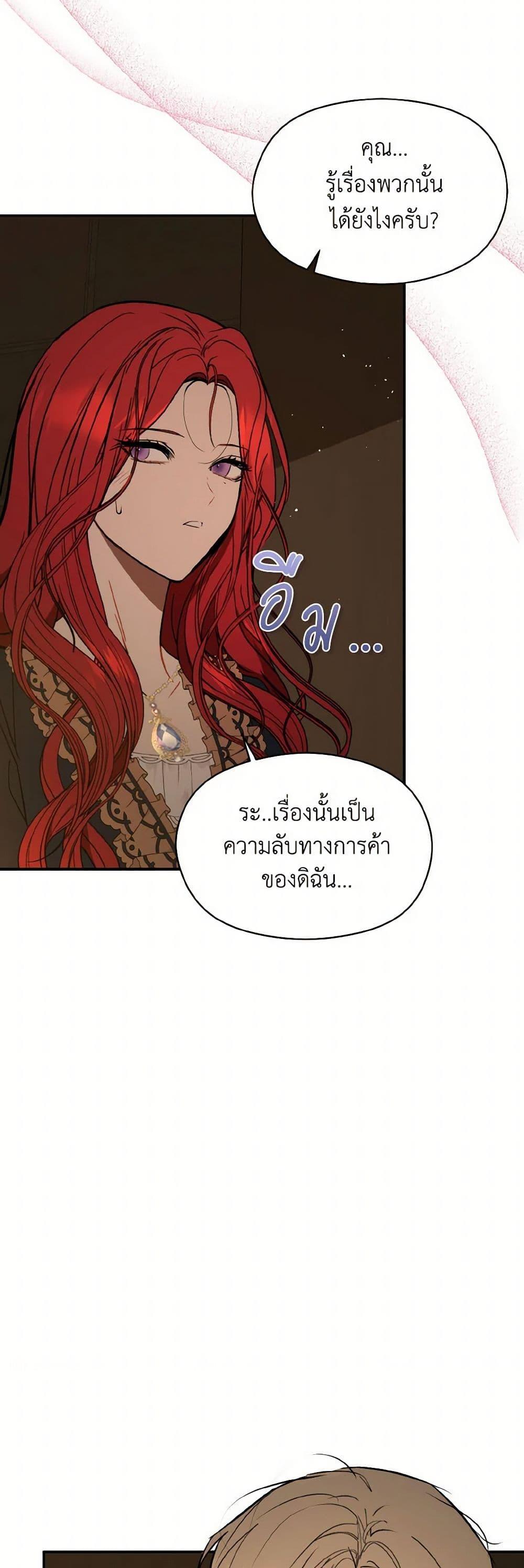 Manga-lc-com อ่านมังงะ อ่านการ์ตูน ออนไลน์ ฟรี I Didn’t Mean to Seduce the Male Lead! ตอนที่ 1 2 3 4 5 6 7 8 9 10 11 12 13 14 ฟรี ไม่มีโฆษณา Manga-lc - อ่าน มังงะ อ่าน การ์ตูน ออนไลน์ อ่านมังงะ ฟรี