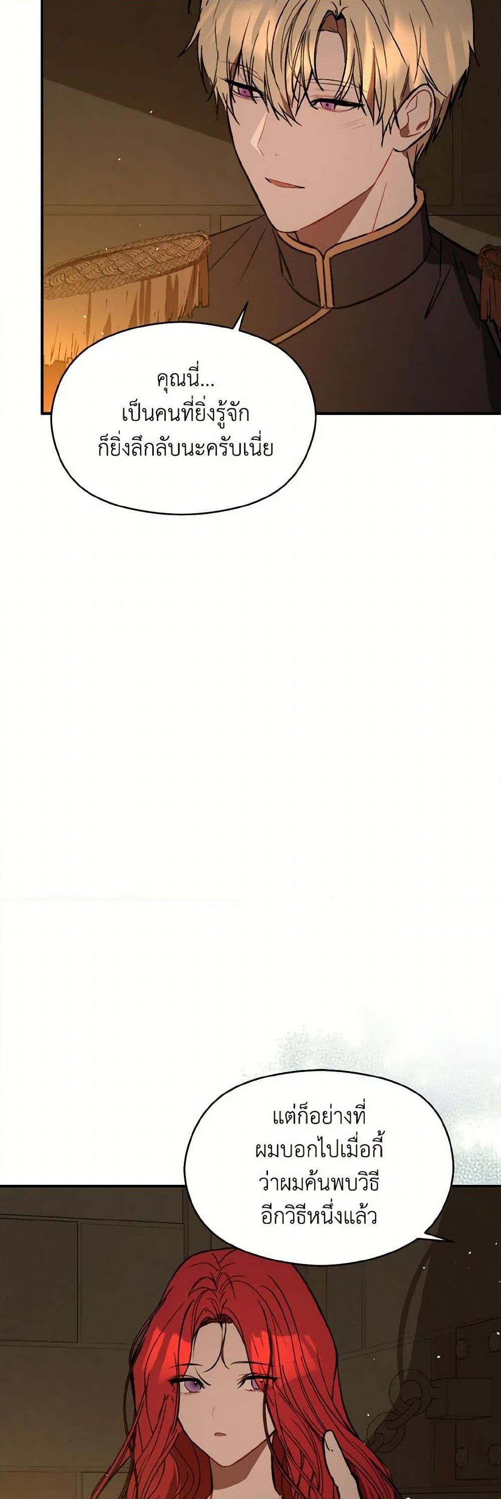 Manga-lc-com อ่านมังงะ อ่านการ์ตูน ออนไลน์ ฟรี I Didn’t Mean to Seduce the Male Lead! ตอนที่ 1 2 3 4 5 6 7 8 9 10 11 12 13 14 ฟรี ไม่มีโฆษณา Manga-lc - อ่าน มังงะ อ่าน การ์ตูน ออนไลน์ อ่านมังงะ ฟรี