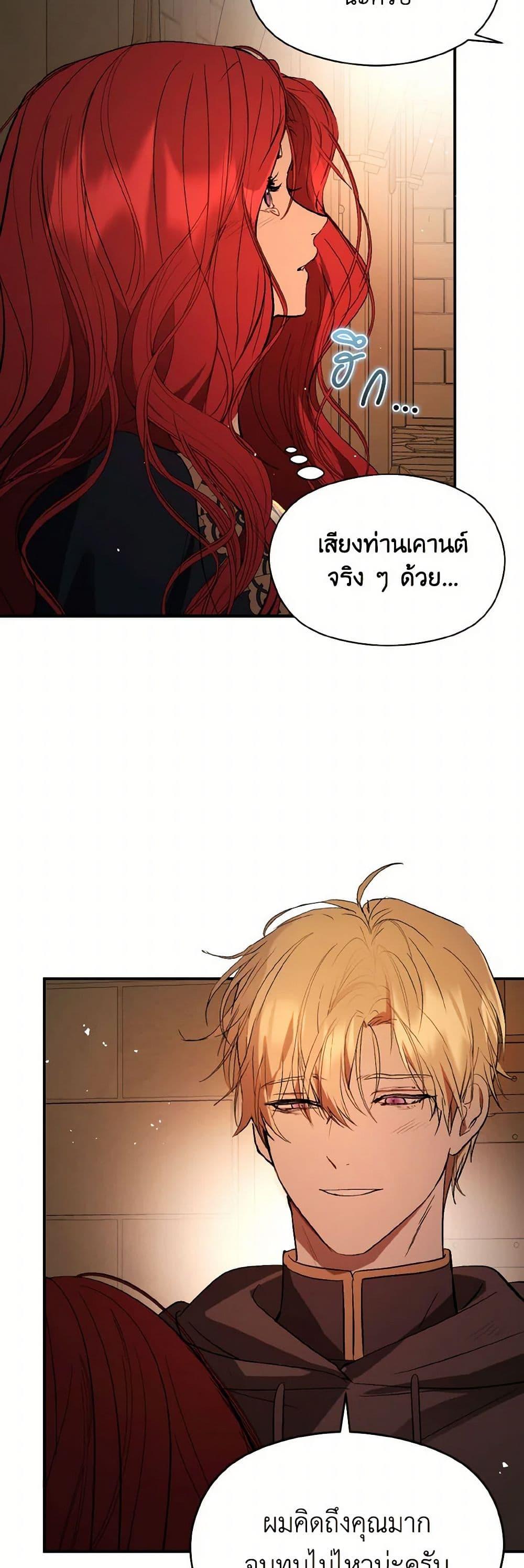 Manga-lc-com อ่านมังงะ อ่านการ์ตูน ออนไลน์ ฟรี I Didn’t Mean to Seduce the Male Lead! ตอนที่ 1 2 3 4 5 6 7 8 9 10 11 12 13 14 ฟรี ไม่มีโฆษณา Manga-lc - อ่าน มังงะ อ่าน การ์ตูน ออนไลน์ อ่านมังงะ ฟรี