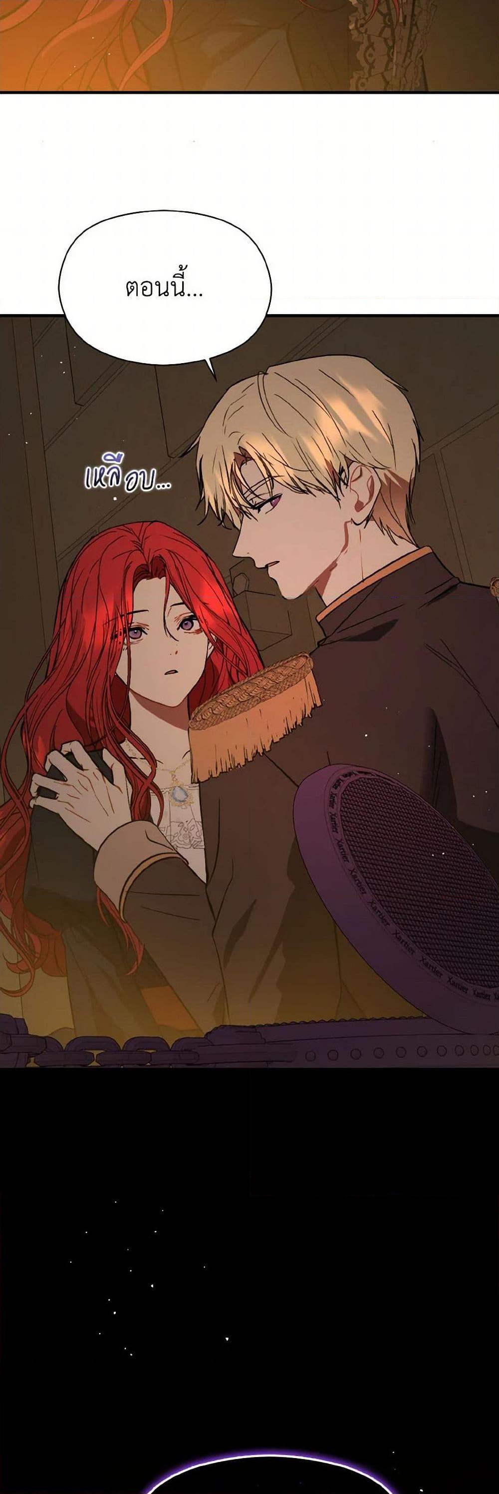Manga-lc-com อ่านมังงะ อ่านการ์ตูน ออนไลน์ ฟรี I Didn’t Mean to Seduce the Male Lead! ตอนที่ 1 2 3 4 5 6 7 8 9 10 11 12 13 14 ฟรี ไม่มีโฆษณา Manga-lc - อ่าน มังงะ อ่าน การ์ตูน ออนไลน์ อ่านมังงะ ฟรี