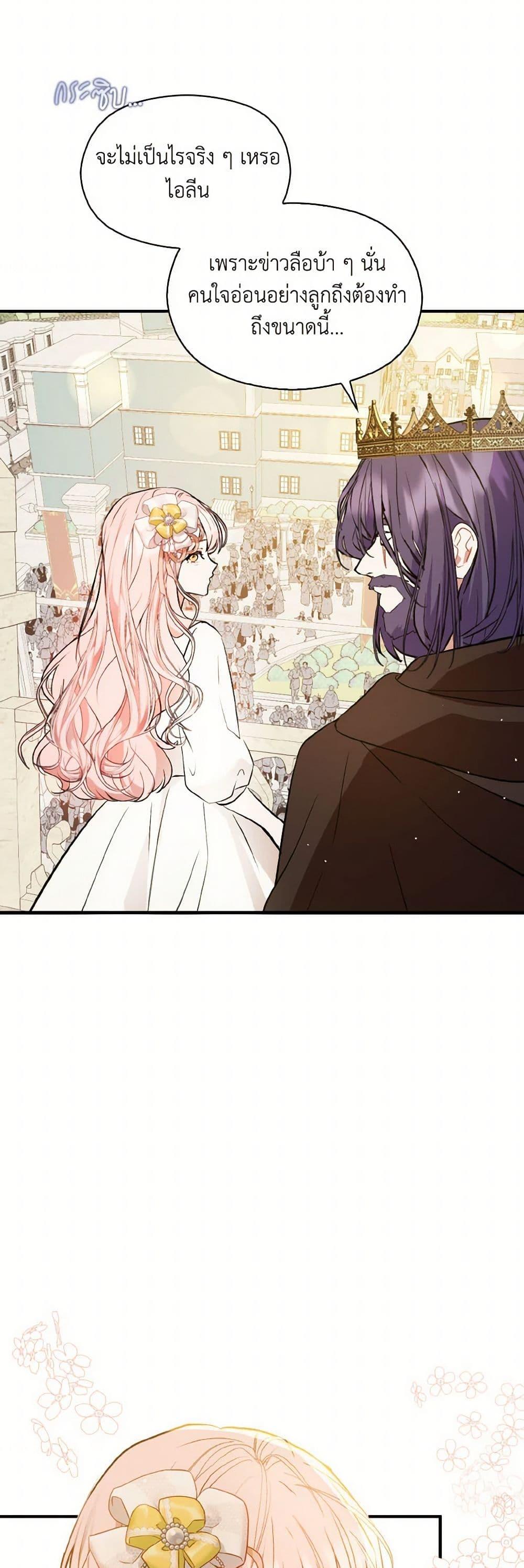 Manga-lc-com อ่านมังงะ อ่านการ์ตูน ออนไลน์ ฟรี I Didn’t Mean to Seduce the Male Lead! ตอนที่ 1 2 3 4 5 6 7 8 9 10 11 12 13 14 ฟรี ไม่มีโฆษณา Manga-lc - อ่าน มังงะ อ่าน การ์ตูน ออนไลน์ อ่านมังงะ ฟรี