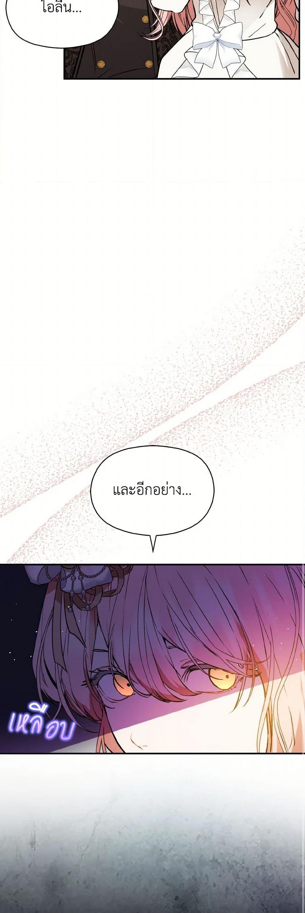 Manga-lc-com อ่านมังงะ อ่านการ์ตูน ออนไลน์ ฟรี I Didn’t Mean to Seduce the Male Lead! ตอนที่ 1 2 3 4 5 6 7 8 9 10 11 12 13 14 ฟรี ไม่มีโฆษณา Manga-lc - อ่าน มังงะ อ่าน การ์ตูน ออนไลน์ อ่านมังงะ ฟรี