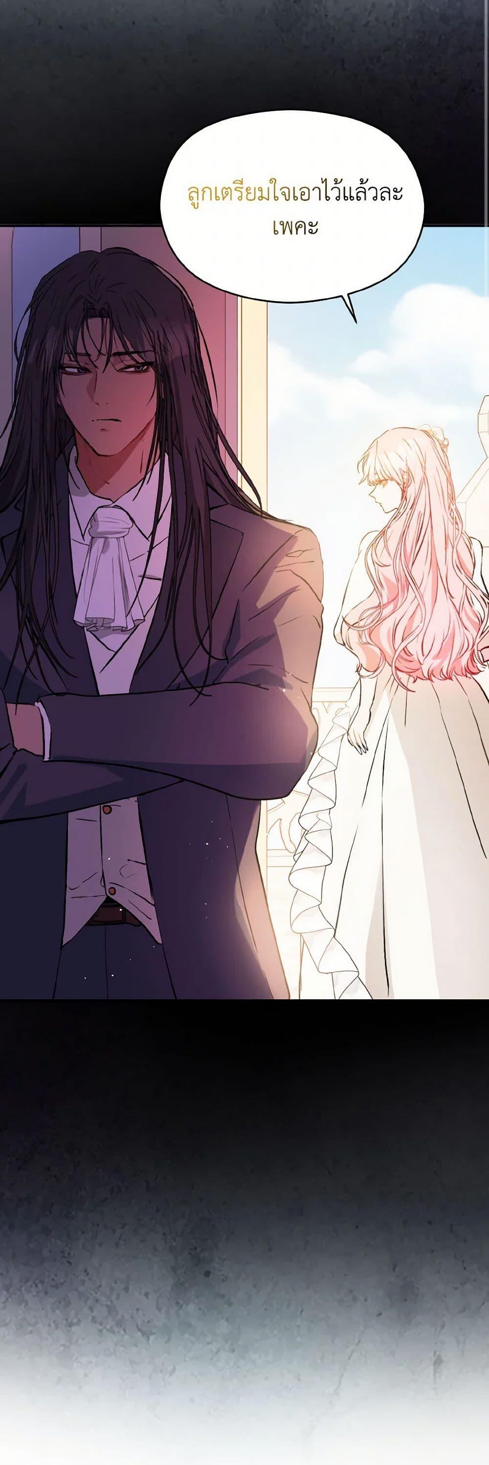 Manga-lc-com อ่านมังงะ อ่านการ์ตูน ออนไลน์ ฟรี I Didn’t Mean to Seduce the Male Lead! ตอนที่ 1 2 3 4 5 6 7 8 9 10 11 12 13 14 ฟรี ไม่มีโฆษณา Manga-lc - อ่าน มังงะ อ่าน การ์ตูน ออนไลน์ อ่านมังงะ ฟรี