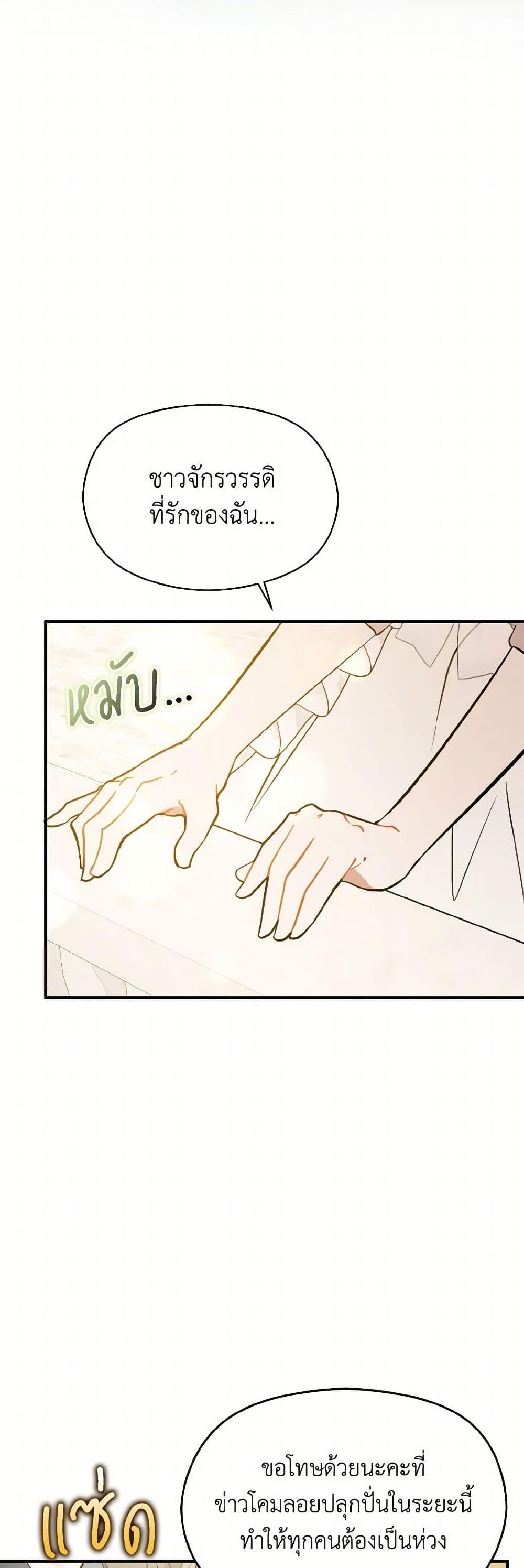 Manga-lc-com อ่านมังงะ อ่านการ์ตูน ออนไลน์ ฟรี I Didn’t Mean to Seduce the Male Lead! ตอนที่ 1 2 3 4 5 6 7 8 9 10 11 12 13 14 ฟรี ไม่มีโฆษณา Manga-lc - อ่าน มังงะ อ่าน การ์ตูน ออนไลน์ อ่านมังงะ ฟรี