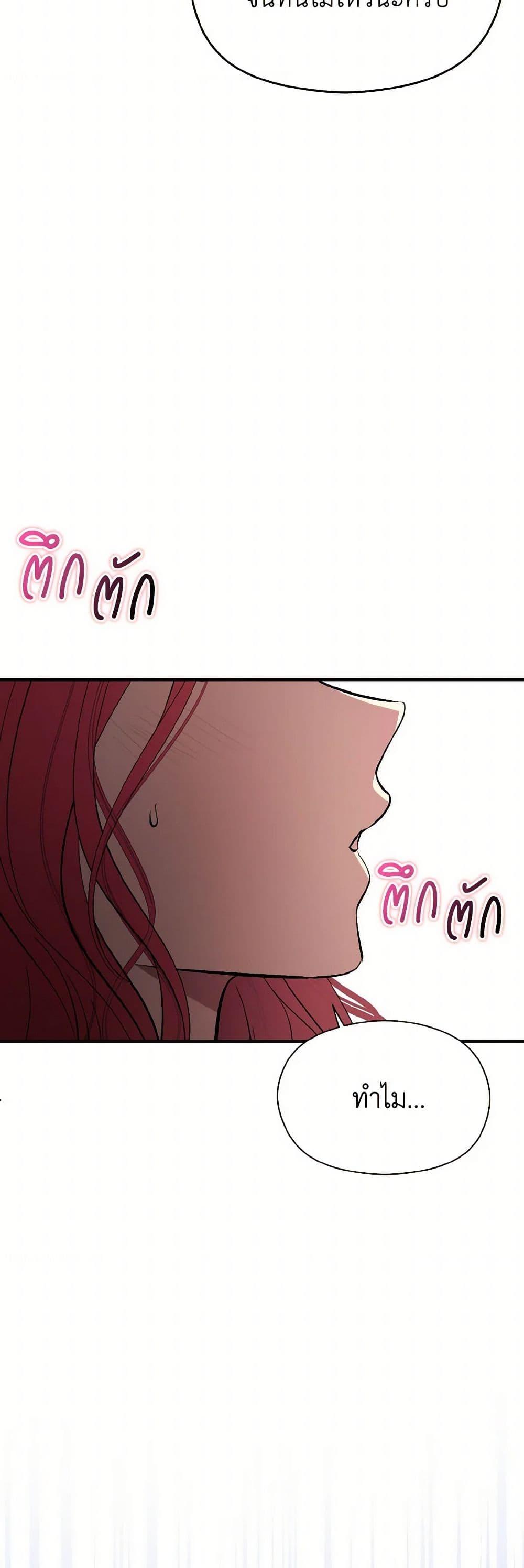 Manga-lc-com อ่านมังงะ อ่านการ์ตูน ออนไลน์ ฟรี I Didn’t Mean to Seduce the Male Lead! ตอนที่ 1 2 3 4 5 6 7 8 9 10 11 12 13 14 ฟรี ไม่มีโฆษณา Manga-lc - อ่าน มังงะ อ่าน การ์ตูน ออนไลน์ อ่านมังงะ ฟรี