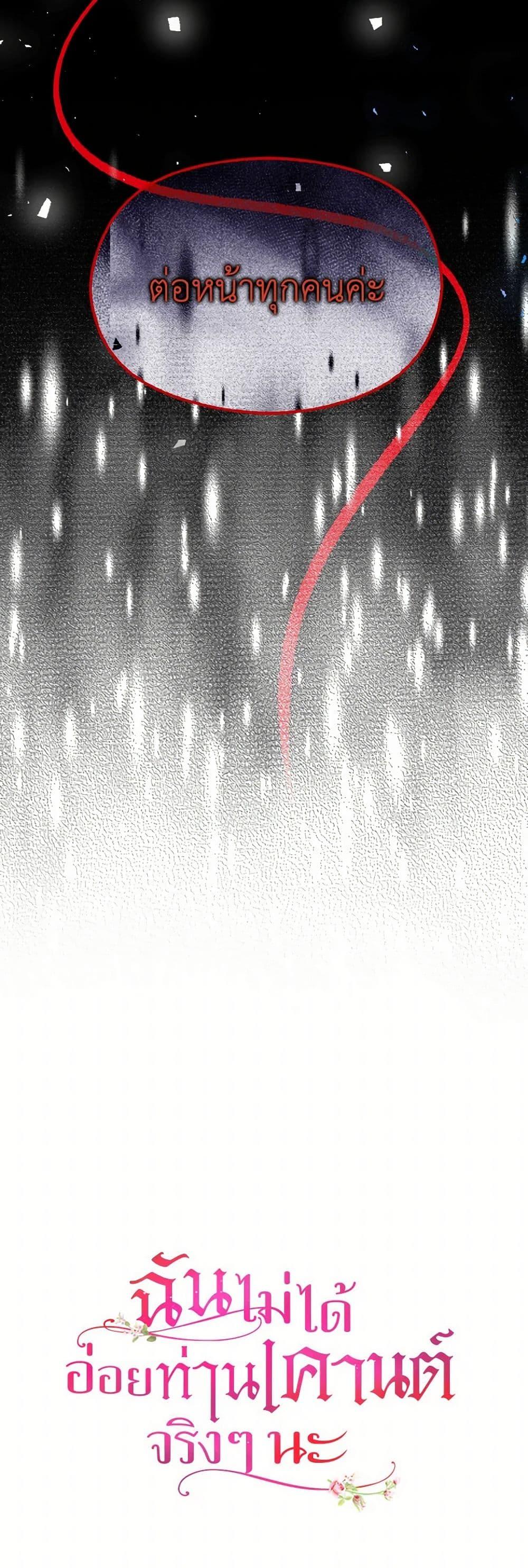 Manga-lc-com อ่านมังงะ อ่านการ์ตูน ออนไลน์ ฟรี I Didn’t Mean to Seduce the Male Lead! ตอนที่ 1 2 3 4 5 6 7 8 9 10 11 12 13 14 ฟรี ไม่มีโฆษณา Manga-lc - อ่าน มังงะ อ่าน การ์ตูน ออนไลน์ อ่านมังงะ ฟรี